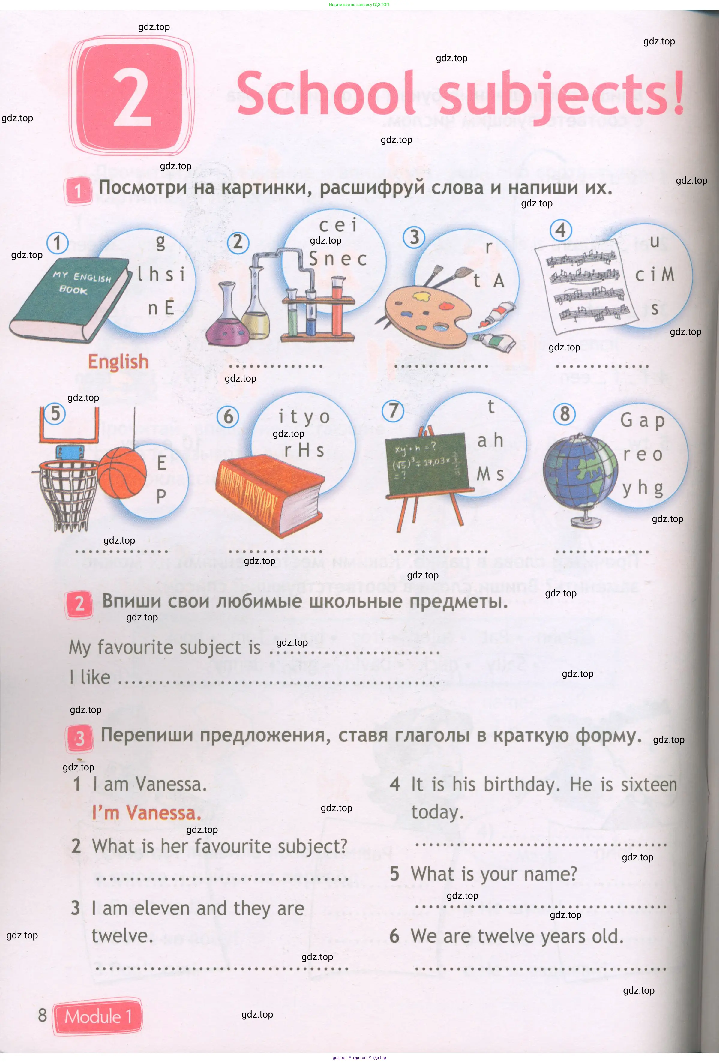 Английский язык (english), 3 класс Рабочая тетрадь (workbook), авторы: Быкова Надежда Ильинична (Bykova Nadezhda), Дули Дженни (Dooley Jenny), Поспелова Марина Давидовна (Pospelova Marina), Эванс Вирджиния (Evans Virginia), издательство Просвещение, Москва, 2023, зелёного цвета, страница 8