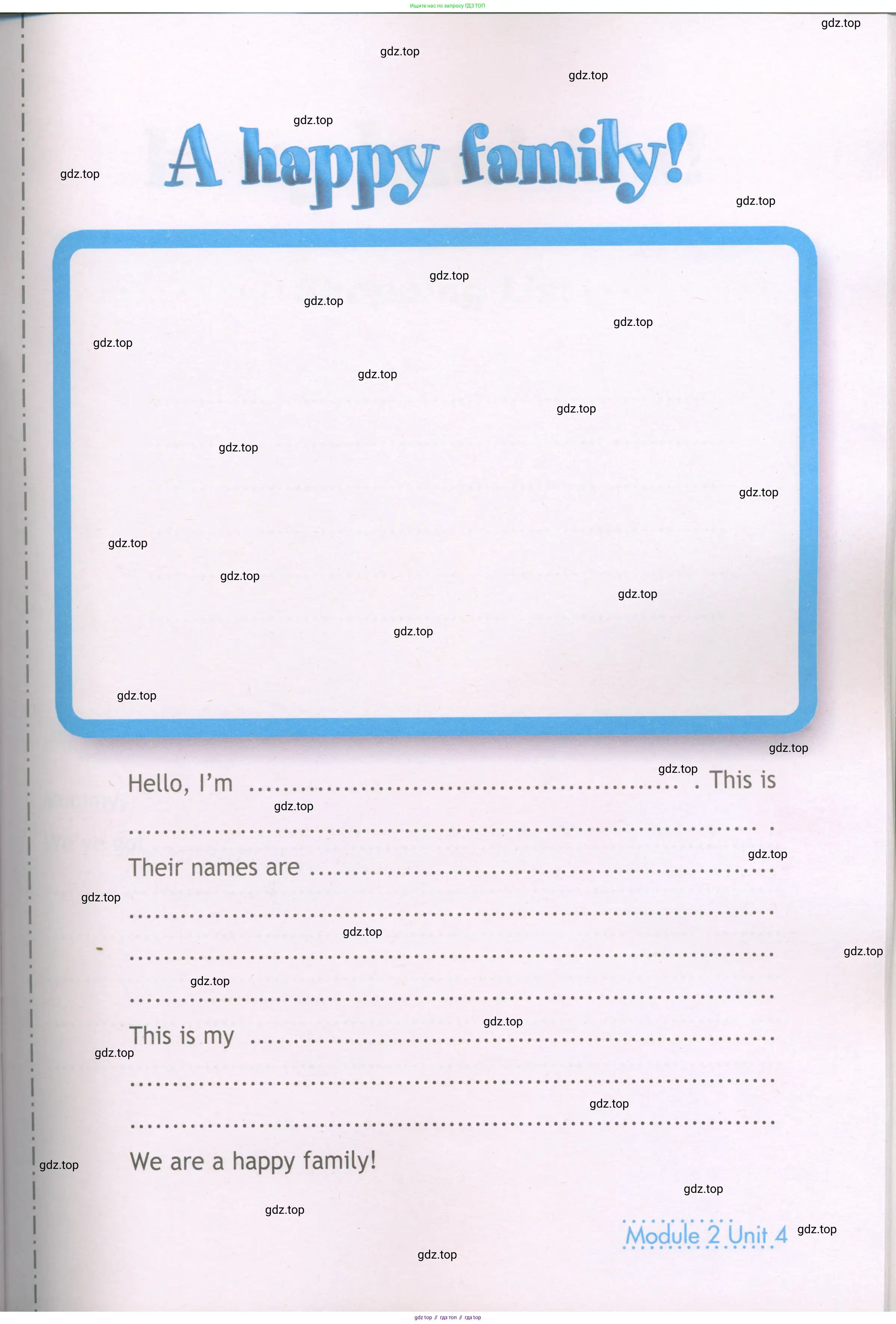 Английский язык (english), 3 класс Рабочая тетрадь (workbook), авторы: Быкова Надежда Ильинична (Bykova Nadezhda), Дули Дженни (Dooley Jenny), Поспелова Марина Давидовна (Pospelova Marina), Эванс Вирджиния (Evans Virginia), издательство Просвещение, Москва, 2023, зелёного цвета, страница 80