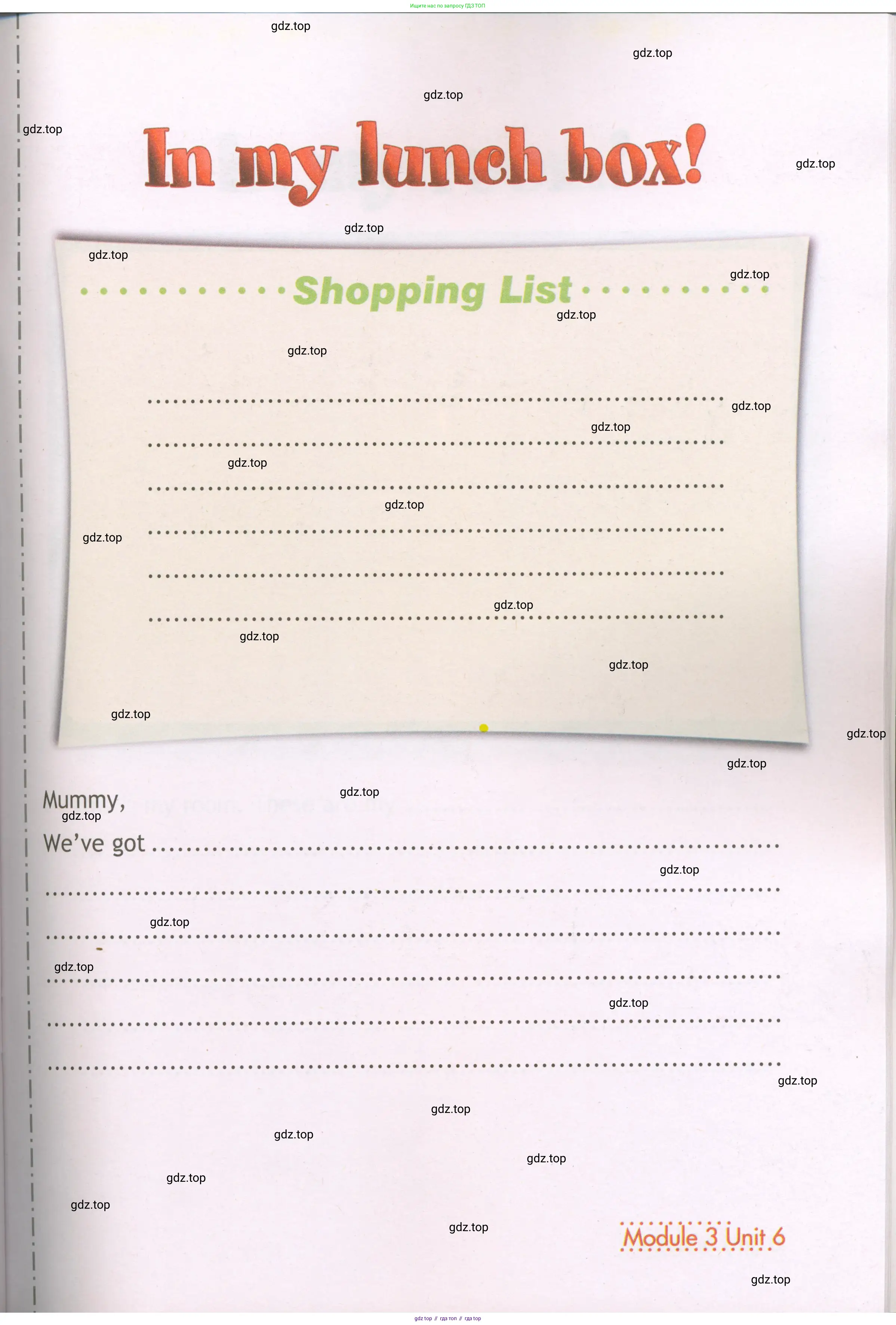 Английский язык (english), 3 класс Рабочая тетрадь (workbook), авторы: Быкова Надежда Ильинична (Bykova Nadezhda), Дули Дженни (Dooley Jenny), Поспелова Марина Давидовна (Pospelova Marina), Эванс Вирджиния (Evans Virginia), издательство Просвещение, Москва, 2023, зелёного цвета, страница 81