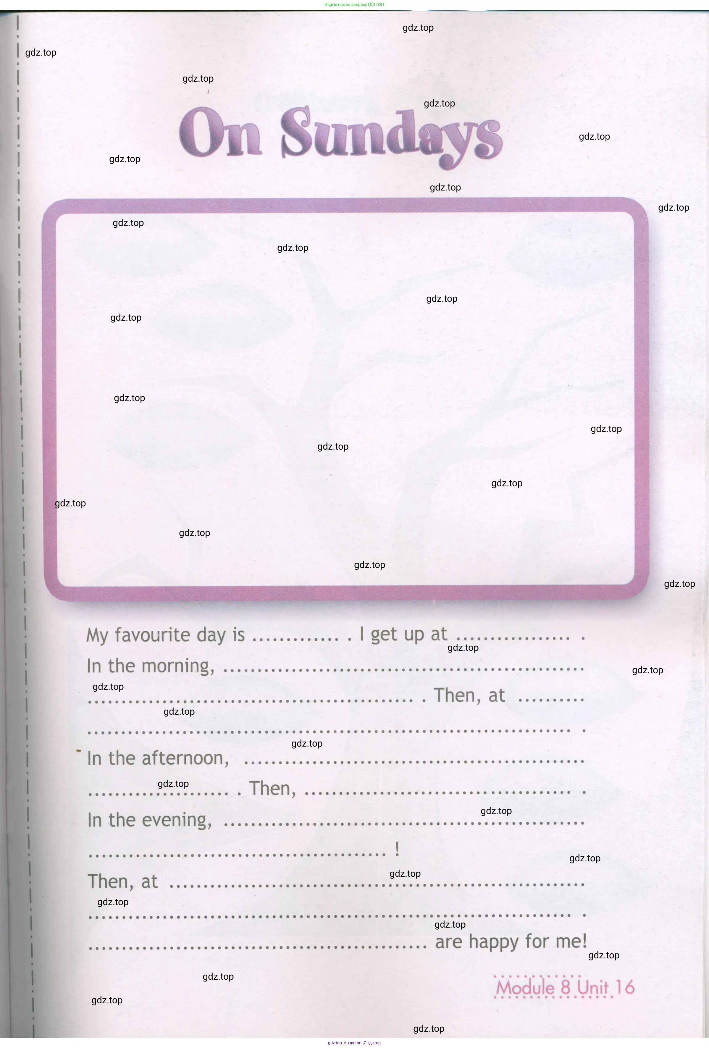 Английский язык (english), 3 класс Рабочая тетрадь (workbook), авторы: Быкова Надежда Ильинична (Bykova Nadezhda), Дули Дженни (Dooley Jenny), Поспелова Марина Давидовна (Pospelova Marina), Эванс Вирджиния (Evans Virginia), издательство Просвещение, Москва, 2023, зелёного цвета, страница 86