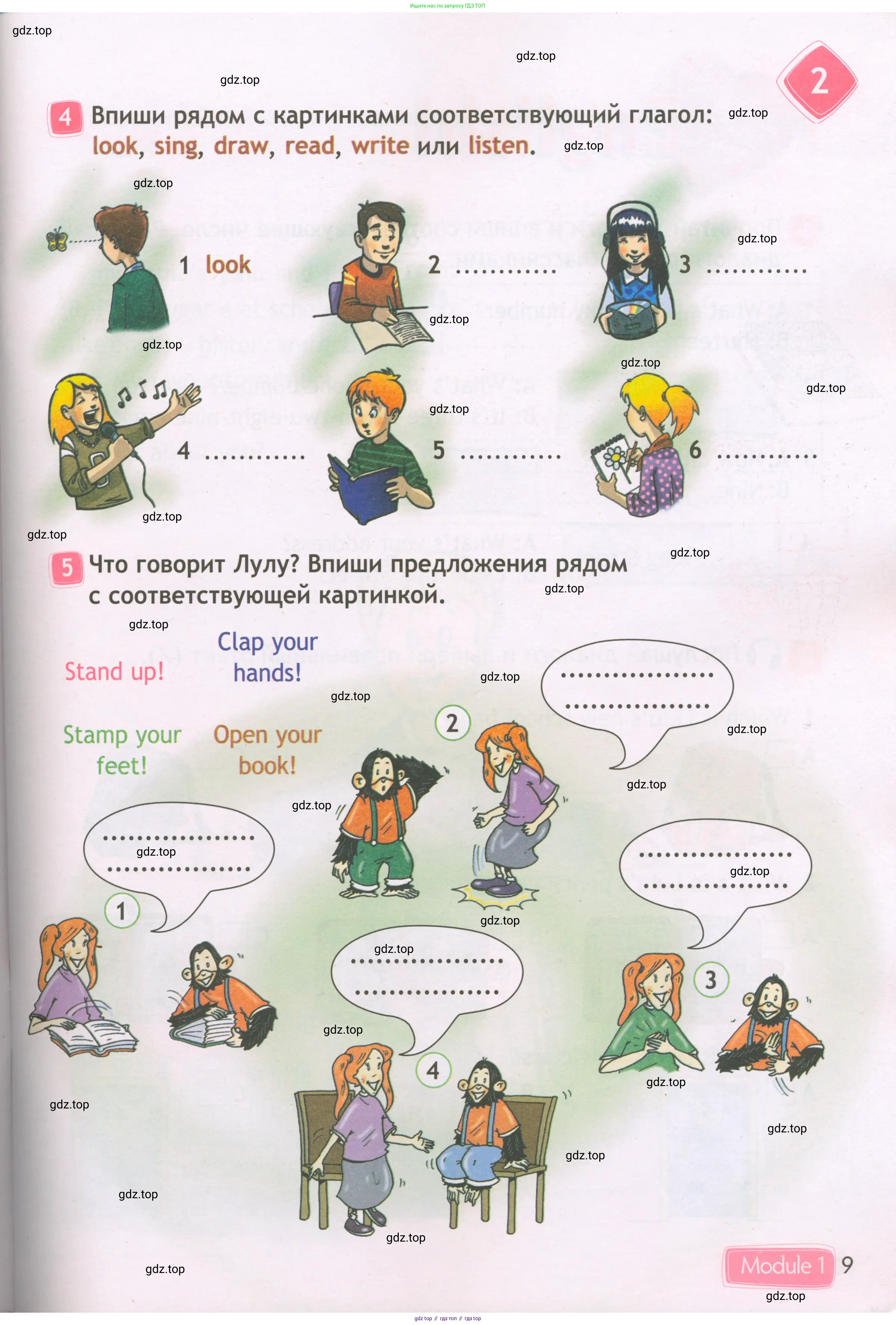 Английский язык (english), 3 класс Рабочая тетрадь (workbook), авторы: Быкова Надежда Ильинична (Bykova Nadezhda), Дули Дженни (Dooley Jenny), Поспелова Марина Давидовна (Pospelova Marina), Эванс Вирджиния (Evans Virginia), издательство Просвещение, Москва, 2023, зелёного цвета, страница 9