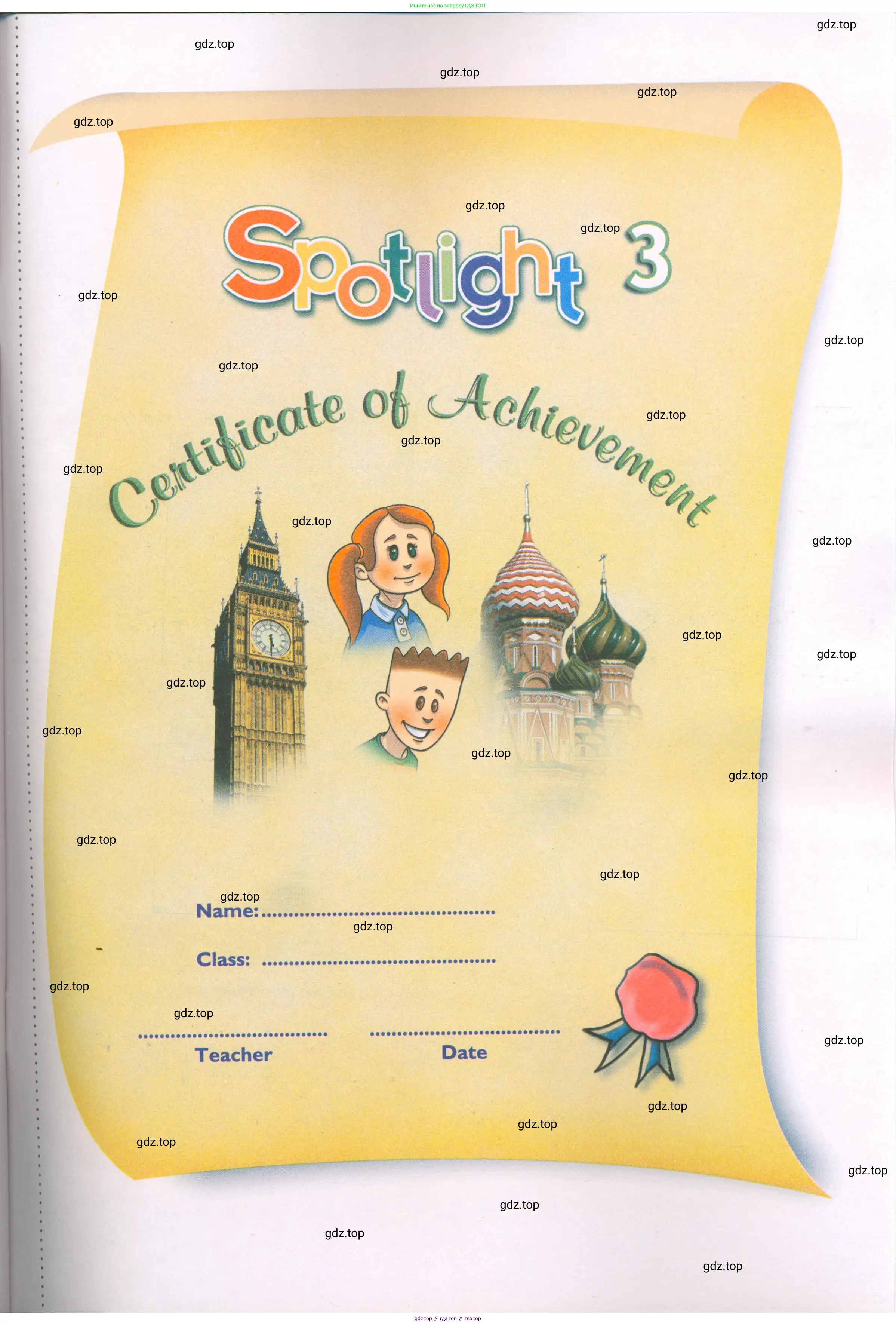 Английский язык (english), 3 класс Рабочая тетрадь (workbook), авторы: Быкова Надежда Ильинична (Bykova Nadezhda), Дули Дженни (Dooley Jenny), Поспелова Марина Давидовна (Pospelova Marina), Эванс Вирджиния (Evans Virginia), издательство Просвещение, Москва, 2023, зелёного цвета, страница 91