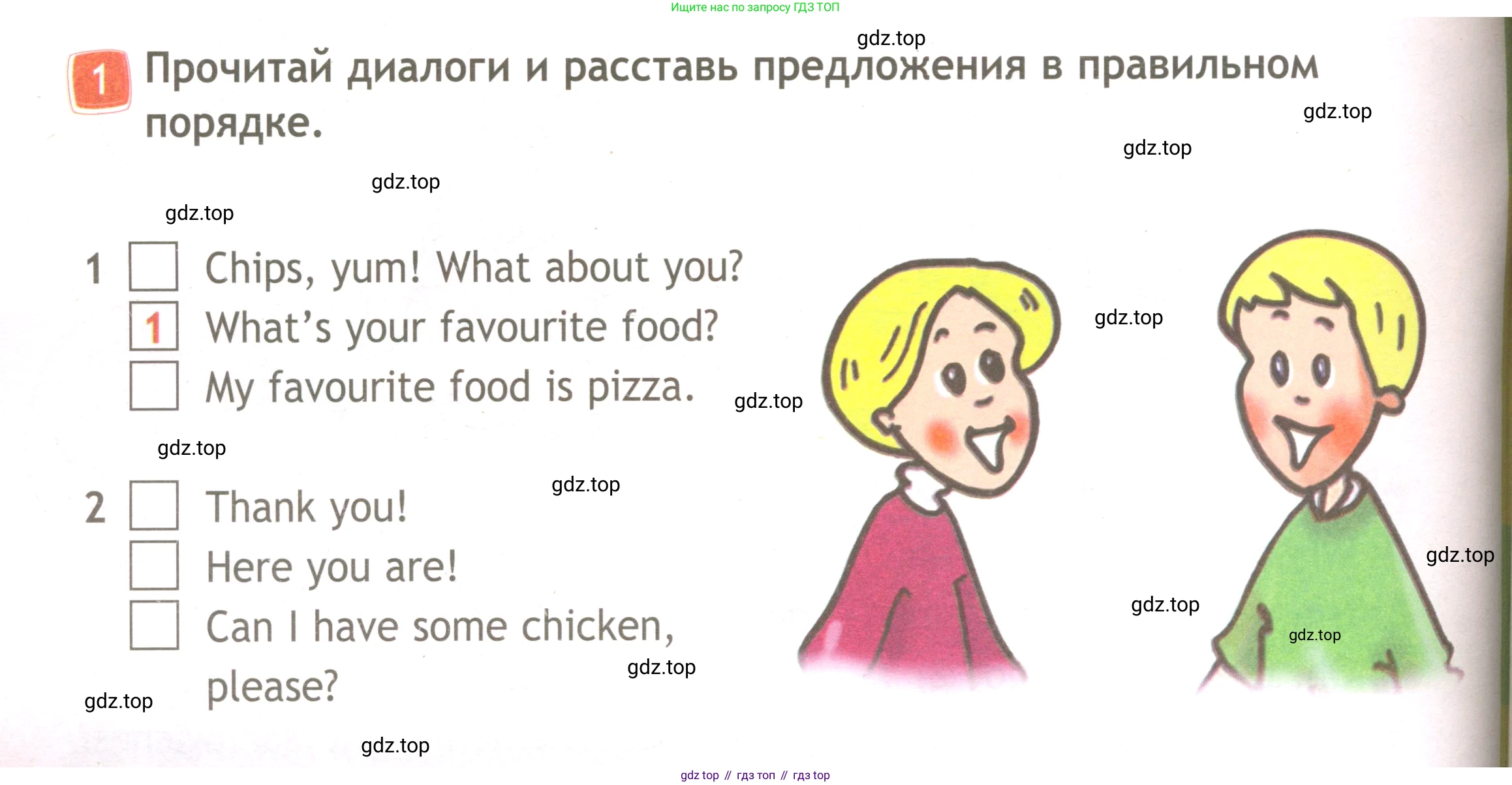 ГДЗ Английский язык (english), 3 класс Рабочая тетрадь (workbook), авторы: Быкова Надежда Ильинична (Bykova Nadezhda), Дули Дженни (Dooley Jenny), Поспелова Марина Давидовна (Pospelova Marina), Эванс Вирджиния (Evans Virginia), издательство Просвещение, Москва, 2023, зелёного цвета, страница 28, номер 1, Условие