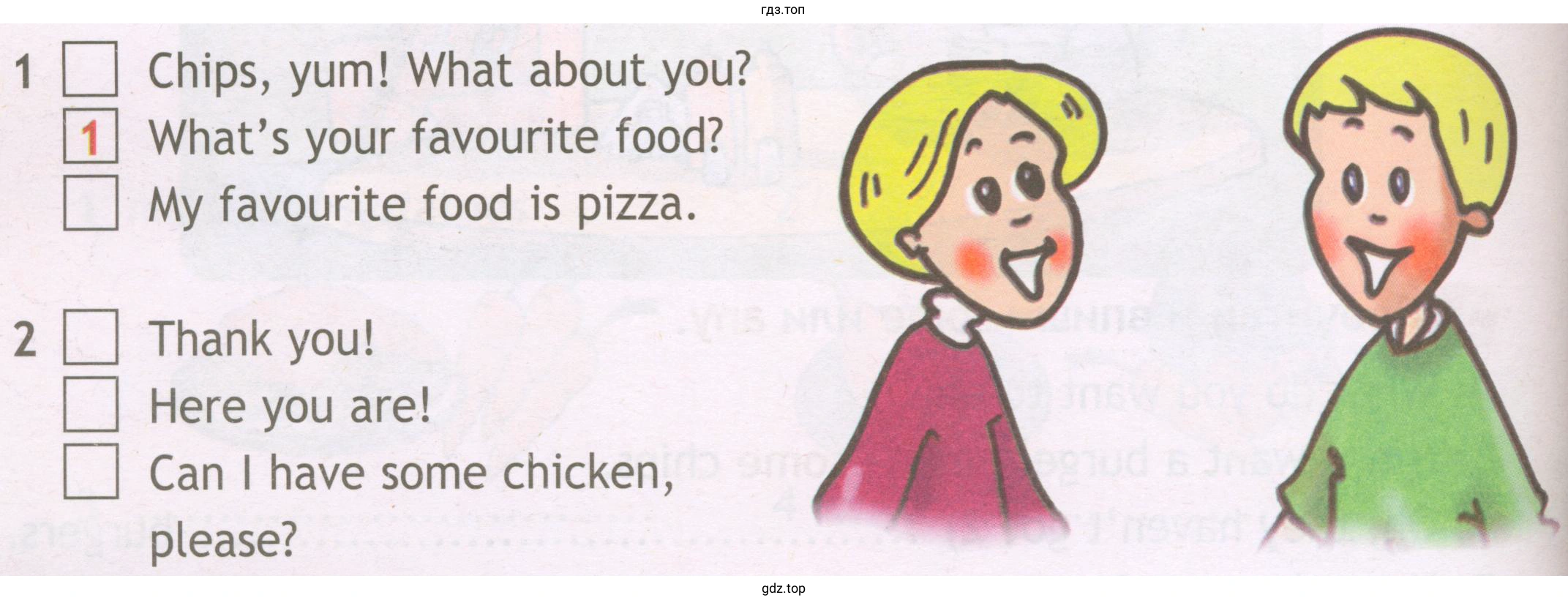 Chips, yum! What about you? What's your favourite food? My favourite food is pizza. Thank you! Here you are! Can I have some chicken, please?