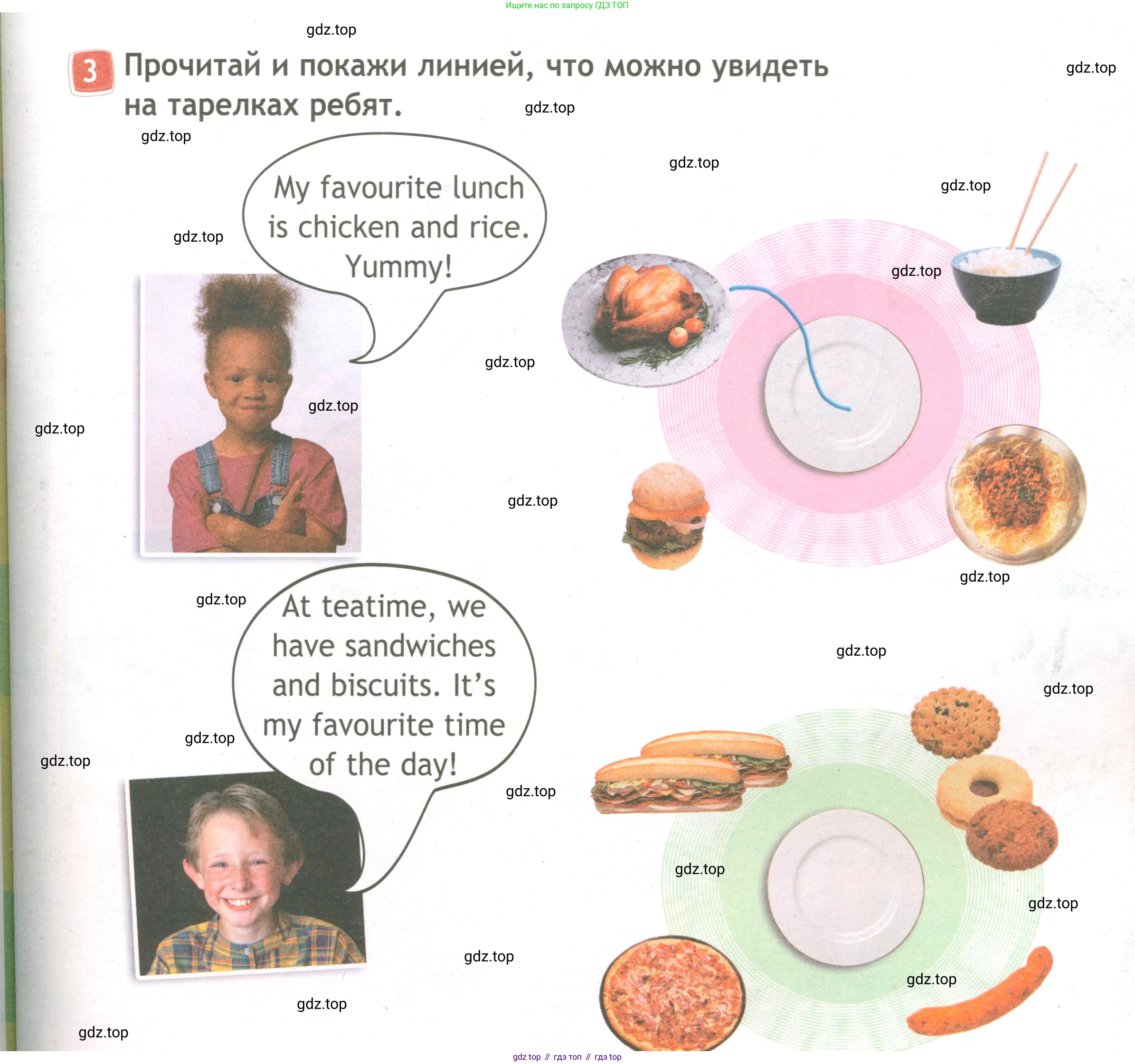 ГДЗ Английский язык (english), 3 класс Рабочая тетрадь (workbook), авторы: Быкова Надежда Ильинична (Bykova Nadezhda), Дули Дженни (Dooley Jenny), Поспелова Марина Давидовна (Pospelova Marina), Эванс Вирджиния (Evans Virginia), издательство Просвещение, Москва, 2023, зелёного цвета, страница 29, номер 3, Условие