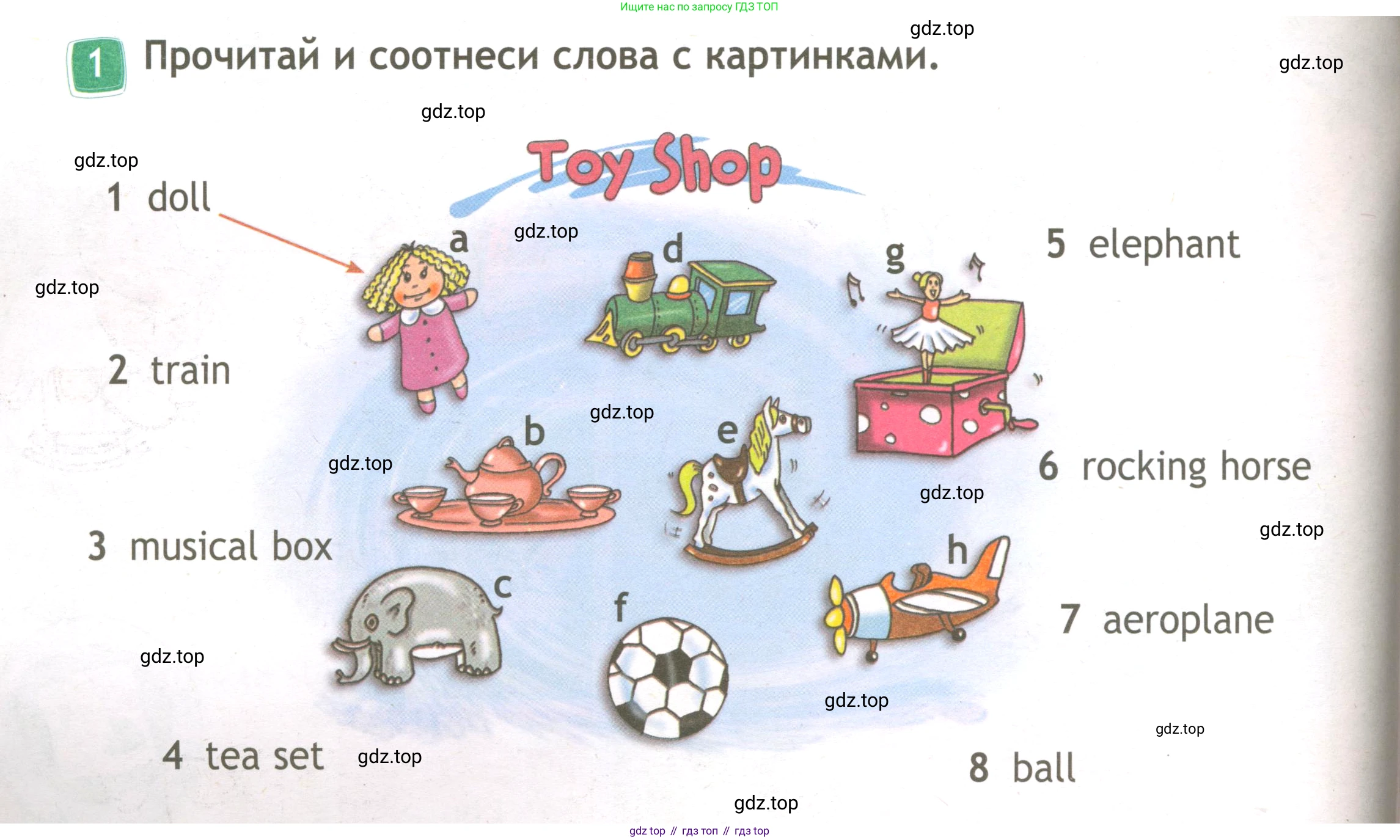 ГДЗ Английский язык (english), 3 класс Рабочая тетрадь (workbook), авторы: Быкова Надежда Ильинична (Bykova Nadezhda), Дули Дженни (Dooley Jenny), Поспелова Марина Давидовна (Pospelova Marina), Эванс Вирджиния (Evans Virginia), издательство Просвещение, Москва, 2023, зелёного цвета, страница 32, номер 1, Условие