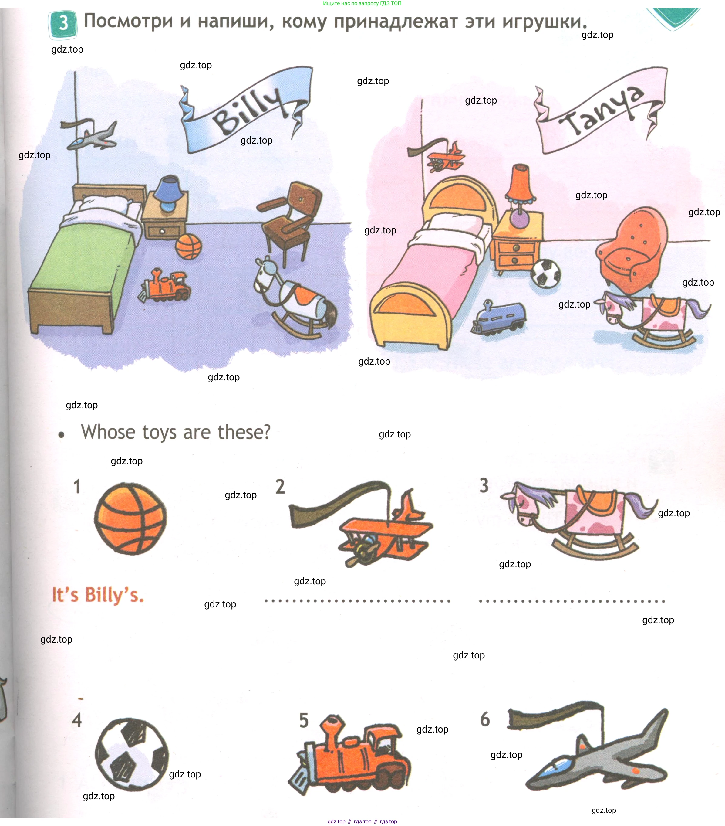 ГДЗ Английский язык (english), 3 класс Рабочая тетрадь (workbook), авторы: Быкова Надежда Ильинична (Bykova Nadezhda), Дули Дженни (Dooley Jenny), Поспелова Марина Давидовна (Pospelova Marina), Эванс Вирджиния (Evans Virginia), издательство Просвещение, Москва, 2023, зелёного цвета, страница 33, номер 3, Условие