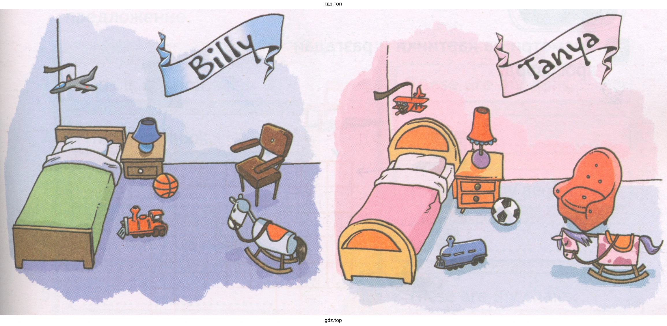 Billy Tanya