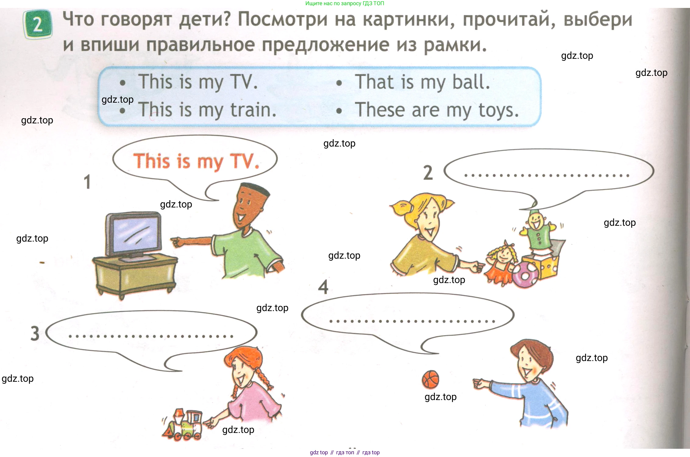 ГДЗ Английский язык (english), 3 класс Рабочая тетрадь (workbook), авторы: Быкова Надежда Ильинична (Bykova Nadezhda), Дули Дженни (Dooley Jenny), Поспелова Марина Давидовна (Pospelova Marina), Эванс Вирджиния (Evans Virginia), издательство Просвещение, Москва, 2023, зелёного цвета, страница 34, номер 2, Условие