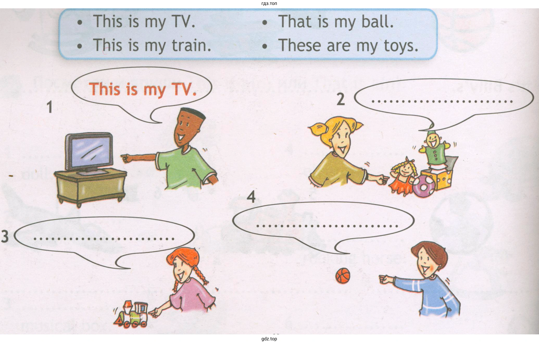• This is my TV. • This is my train. • That is my ball. • These are my toys. This is my TV