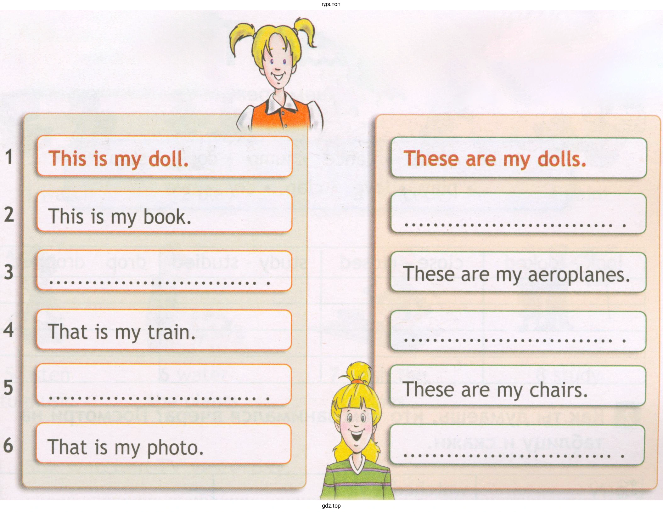 This is my doll. This is my book. That is my train. That is my photo. These are my dolls. These are my aeroplanes. These are my chairs.