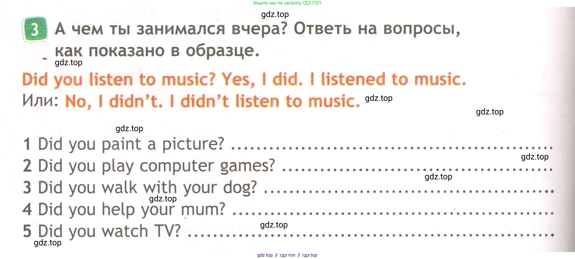 ГДЗ Английский язык (english), 3 класс Рабочая тетрадь (workbook), авторы: Быкова Надежда Ильинична (Bykova Nadezhda), Дули Дженни (Dooley Jenny), Поспелова Марина Давидовна (Pospelova Marina), Эванс Вирджиния (Evans Virginia), издательство Просвещение, Москва, 2023, зелёного цвета, страница 36, номер 3, Условие