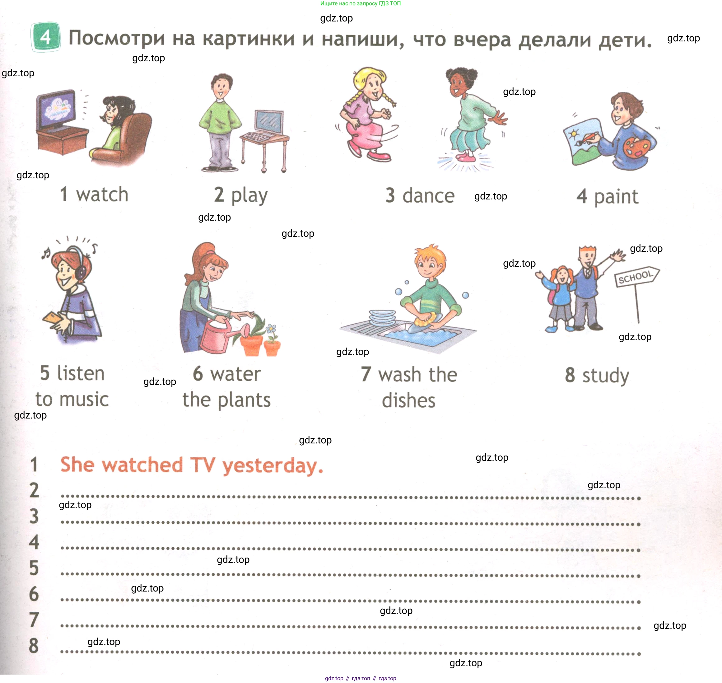ГДЗ Английский язык (english), 3 класс Рабочая тетрадь (workbook), авторы: Быкова Надежда Ильинична (Bykova Nadezhda), Дули Дженни (Dooley Jenny), Поспелова Марина Давидовна (Pospelova Marina), Эванс Вирджиния (Evans Virginia), издательство Просвещение, Москва, 2023, зелёного цвета, страница 37, номер 4, Условие