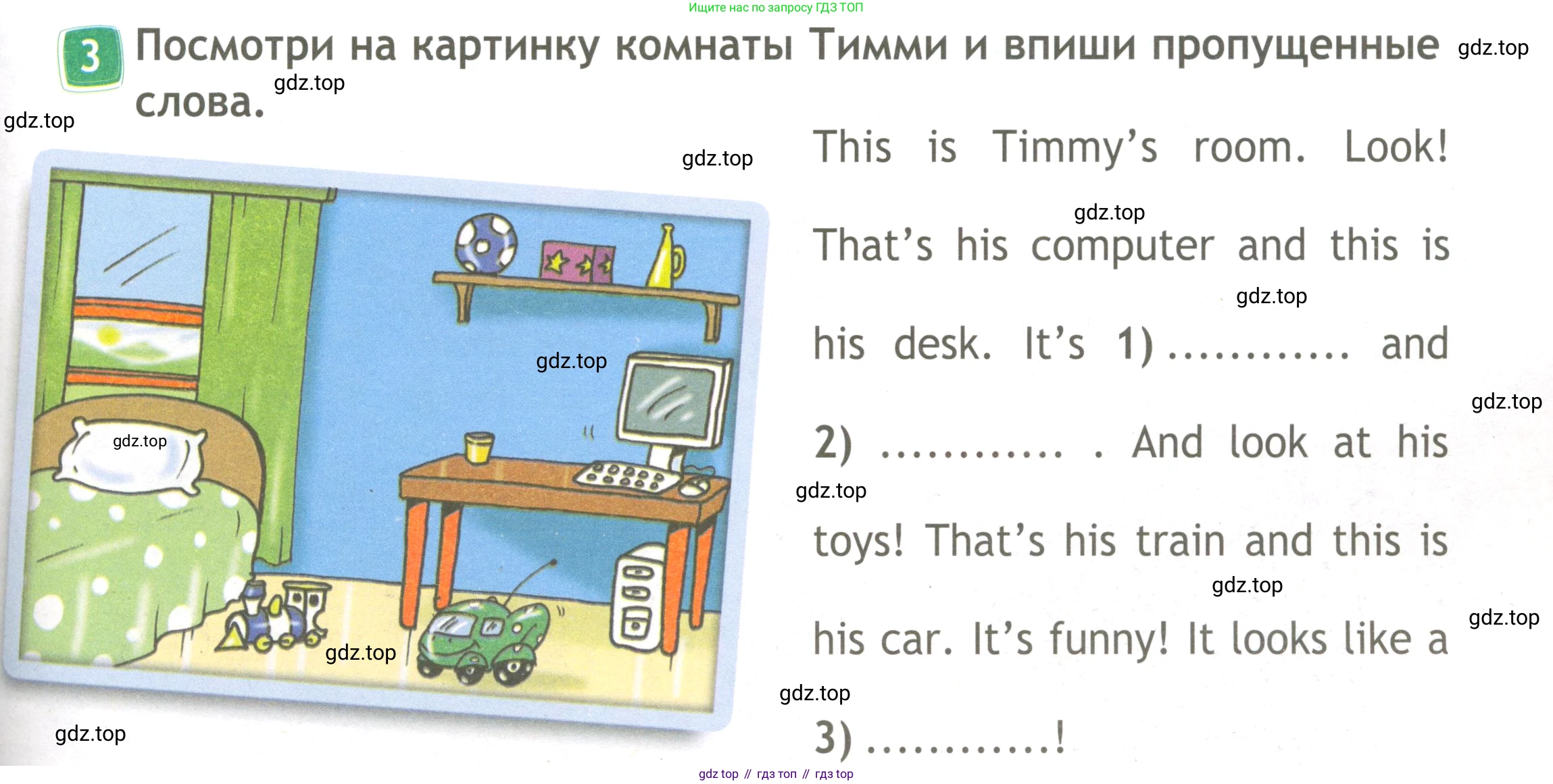 ГДЗ Английский язык (english), 3 класс Рабочая тетрадь (workbook), авторы: Быкова Надежда Ильинична (Bykova Nadezhda), Дули Дженни (Dooley Jenny), Поспелова Марина Давидовна (Pospelova Marina), Эванс Вирджиния (Evans Virginia), издательство Просвещение, Москва, 2023, зелёного цвета, страница 39, номер 3, Условие
