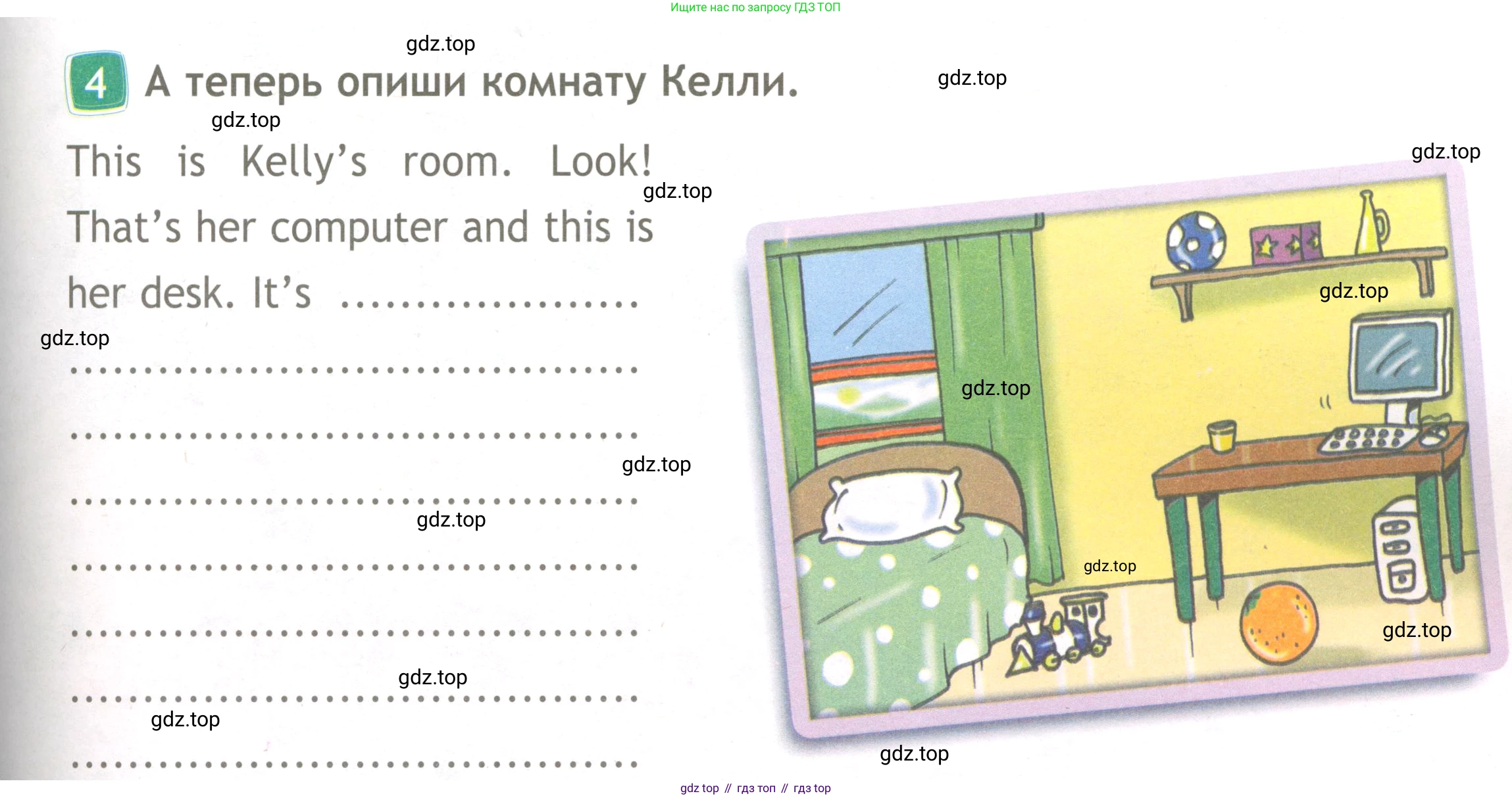 ГДЗ Английский язык (english), 3 класс Рабочая тетрадь (workbook), авторы: Быкова Надежда Ильинична (Bykova Nadezhda), Дули Дженни (Dooley Jenny), Поспелова Марина Давидовна (Pospelova Marina), Эванс Вирджиния (Evans Virginia), издательство Просвещение, Москва, 2023, зелёного цвета, страница 39, номер 4, Условие