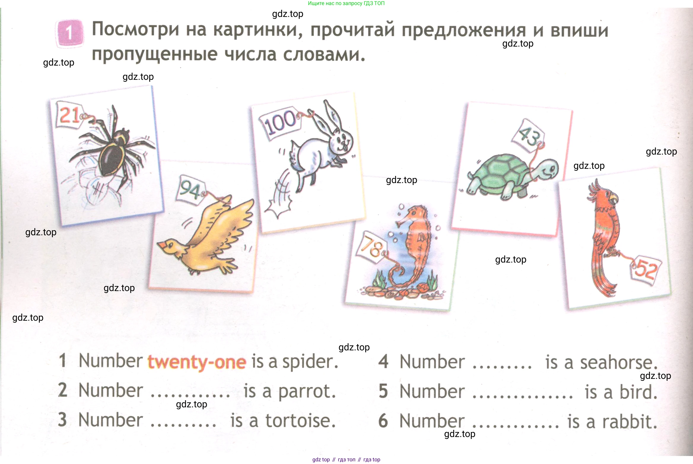 ГДЗ Английский язык (english), 3 класс Рабочая тетрадь (workbook), авторы: Быкова Надежда Ильинична (Bykova Nadezhda), Дули Дженни (Dooley Jenny), Поспелова Марина Давидовна (Pospelova Marina), Эванс Вирджиния (Evans Virginia), издательство Просвещение, Москва, 2023, зелёного цвета, страница 44, номер 1, Условие