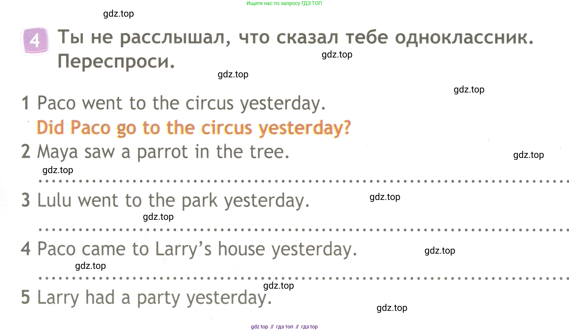 ГДЗ Английский язык (english), 3 класс Рабочая тетрадь (workbook), авторы: Быкова Надежда Ильинична (Bykova Nadezhda), Дули Дженни (Dooley Jenny), Поспелова Марина Давидовна (Pospelova Marina), Эванс Вирджиния (Evans Virginia), издательство Просвещение, Москва, 2023, зелёного цвета, страница 47, номер 4, Условие