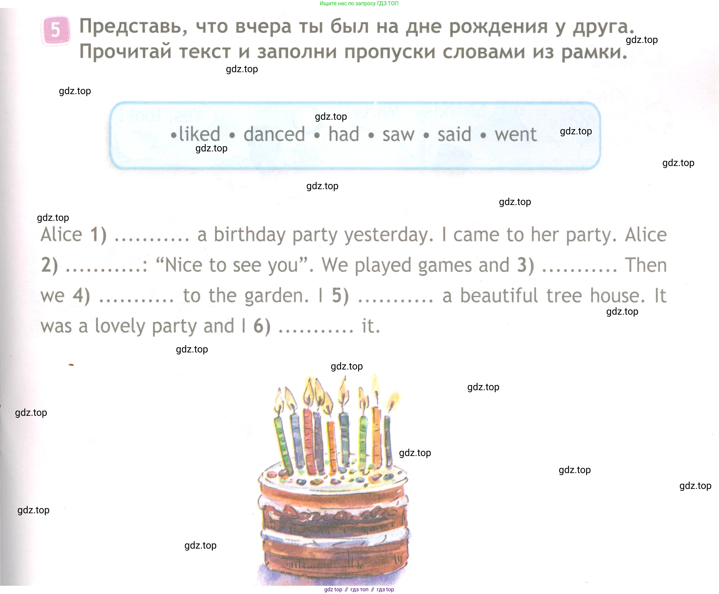 ГДЗ Английский язык (english), 3 класс Рабочая тетрадь (workbook), авторы: Быкова Надежда Ильинична (Bykova Nadezhda), Дули Дженни (Dooley Jenny), Поспелова Марина Давидовна (Pospelova Marina), Эванс Вирджиния (Evans Virginia), издательство Просвещение, Москва, 2023, зелёного цвета, страница 47, номер 5, Условие
