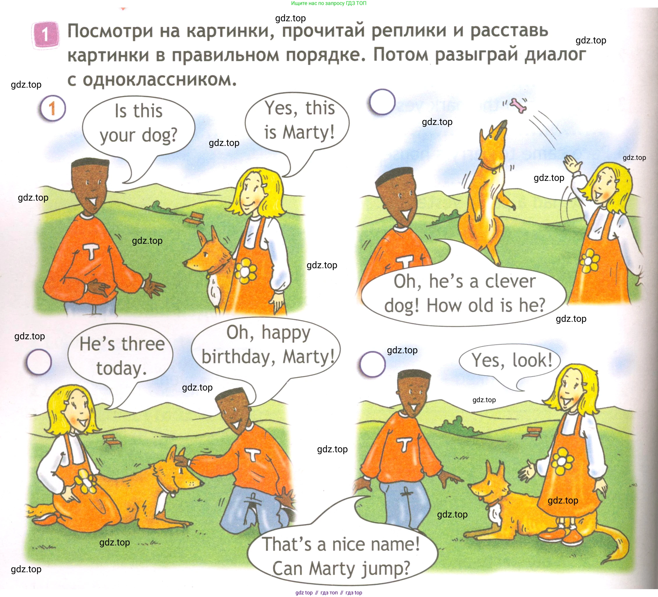 ГДЗ Английский язык (english), 3 класс Рабочая тетрадь (workbook), авторы: Быкова Надежда Ильинична (Bykova Nadezhda), Дули Дженни (Dooley Jenny), Поспелова Марина Давидовна (Pospelova Marina), Эванс Вирджиния (Evans Virginia), издательство Просвещение, Москва, 2023, зелёного цвета, страница 48, номер 1, Условие