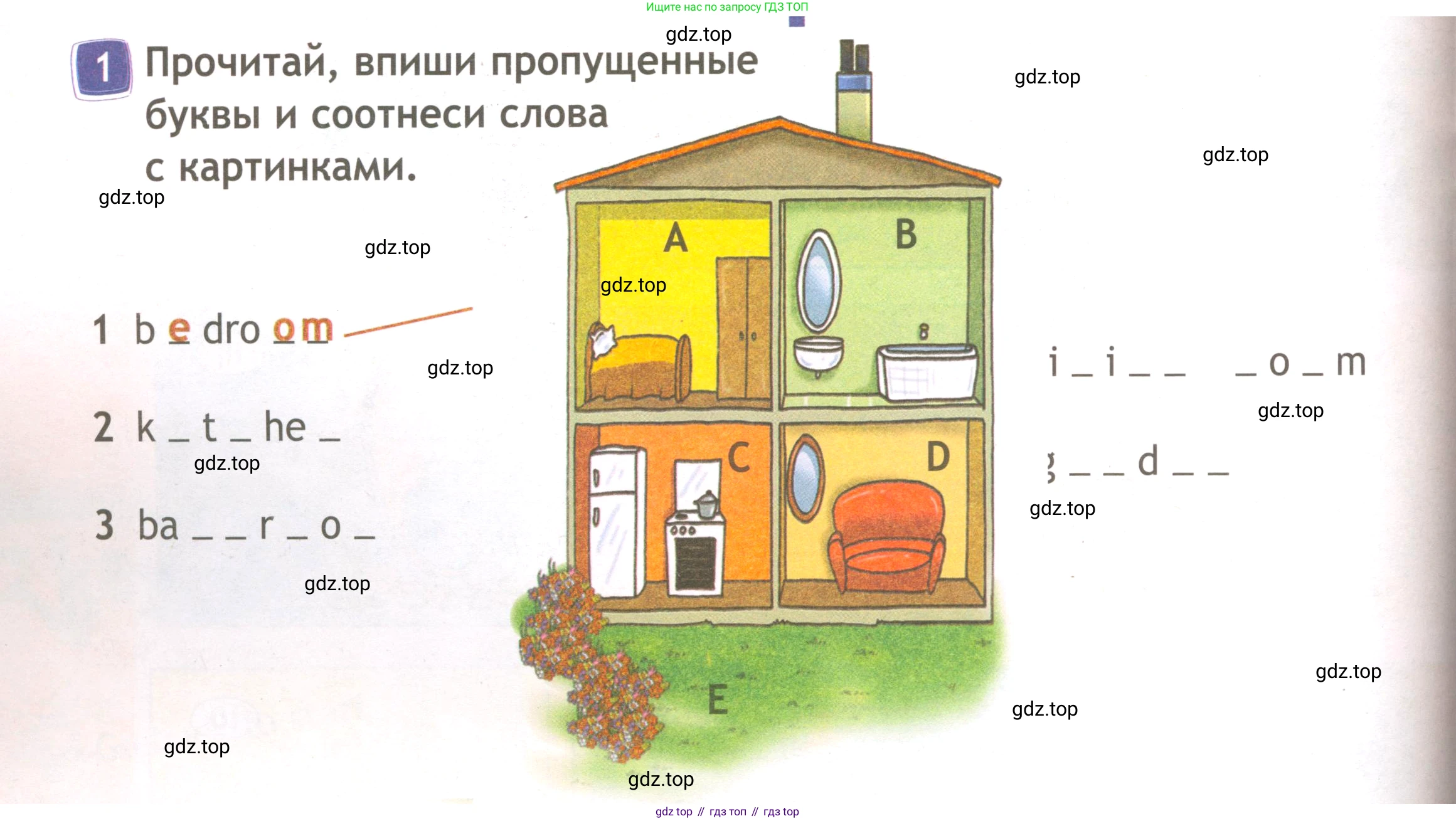 ГДЗ Английский язык (english), 3 класс Рабочая тетрадь (workbook), авторы: Быкова Надежда Ильинична (Bykova Nadezhda), Дули Дженни (Dooley Jenny), Поспелова Марина Давидовна (Pospelova Marina), Эванс Вирджиния (Evans Virginia), издательство Просвещение, Москва, 2023, зелёного цвета, страница 52, номер 1, Условие