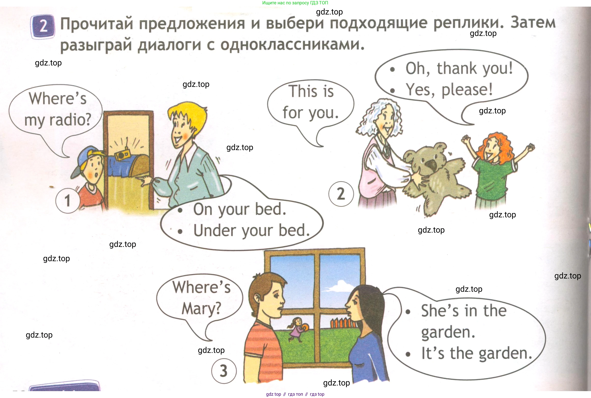 ГДЗ Английский язык (english), 3 класс Рабочая тетрадь (workbook), авторы: Быкова Надежда Ильинична (Bykova Nadezhda), Дули Дженни (Dooley Jenny), Поспелова Марина Давидовна (Pospelova Marina), Эванс Вирджиния (Evans Virginia), издательство Просвещение, Москва, 2023, зелёного цвета, страница 52, номер 2, Условие