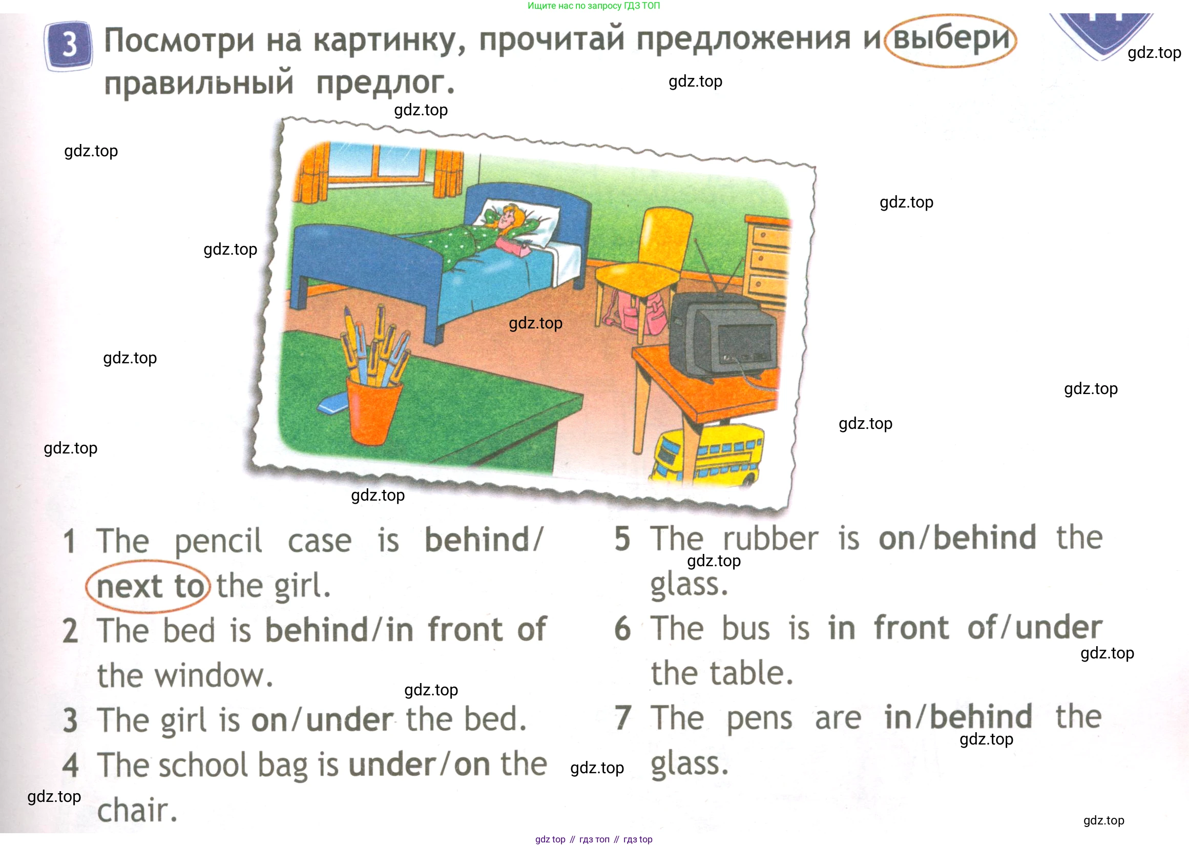 ГДЗ Английский язык (english), 3 класс Рабочая тетрадь (workbook), авторы: Быкова Надежда Ильинична (Bykova Nadezhda), Дули Дженни (Dooley Jenny), Поспелова Марина Давидовна (Pospelova Marina), Эванс Вирджиния (Evans Virginia), издательство Просвещение, Москва, 2023, зелёного цвета, страница 53, номер 3, Условие