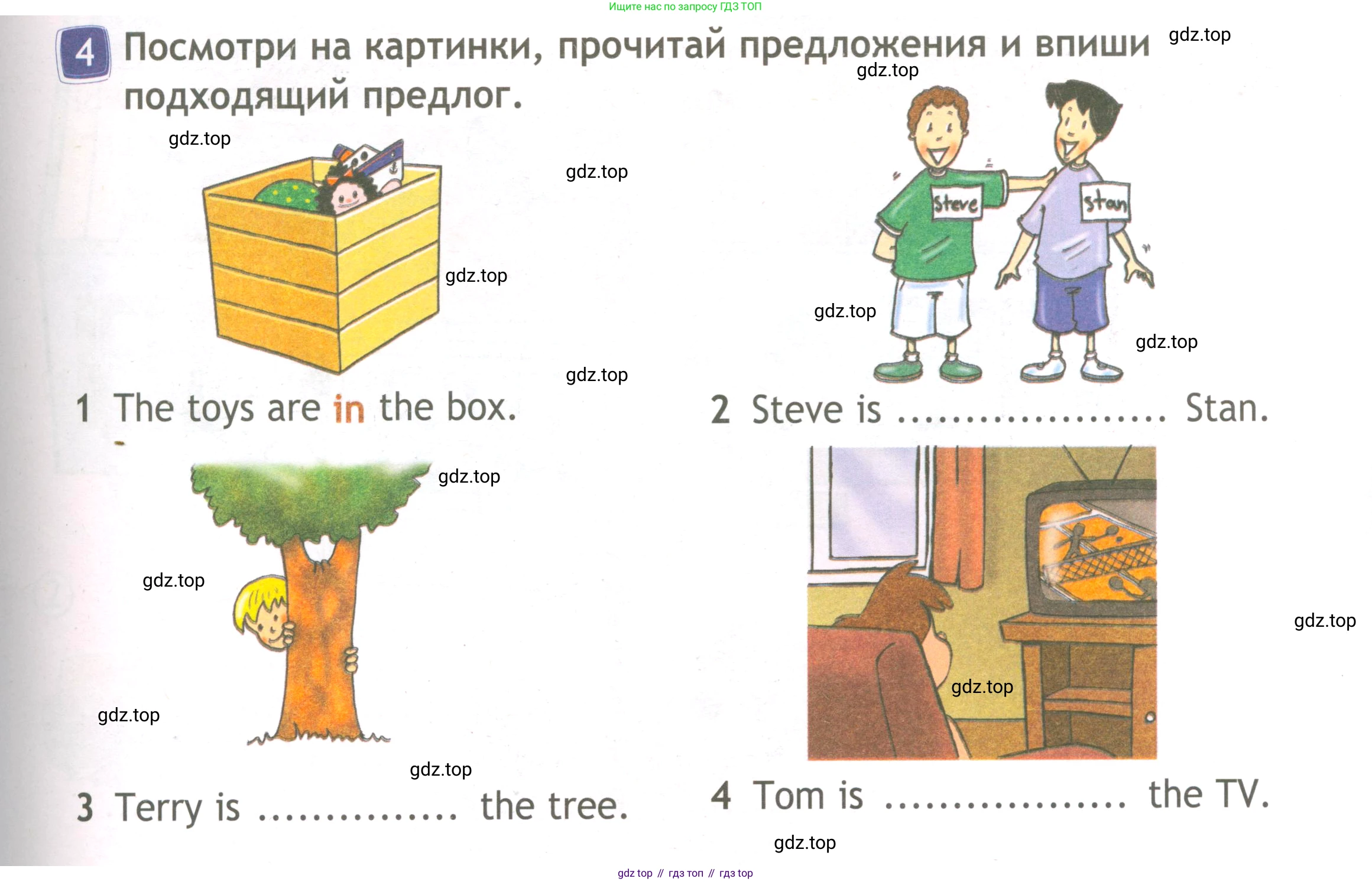 ГДЗ Английский язык (english), 3 класс Рабочая тетрадь (workbook), авторы: Быкова Надежда Ильинична (Bykova Nadezhda), Дули Дженни (Dooley Jenny), Поспелова Марина Давидовна (Pospelova Marina), Эванс Вирджиния (Evans Virginia), издательство Просвещение, Москва, 2023, зелёного цвета, страница 53, номер 4, Условие
