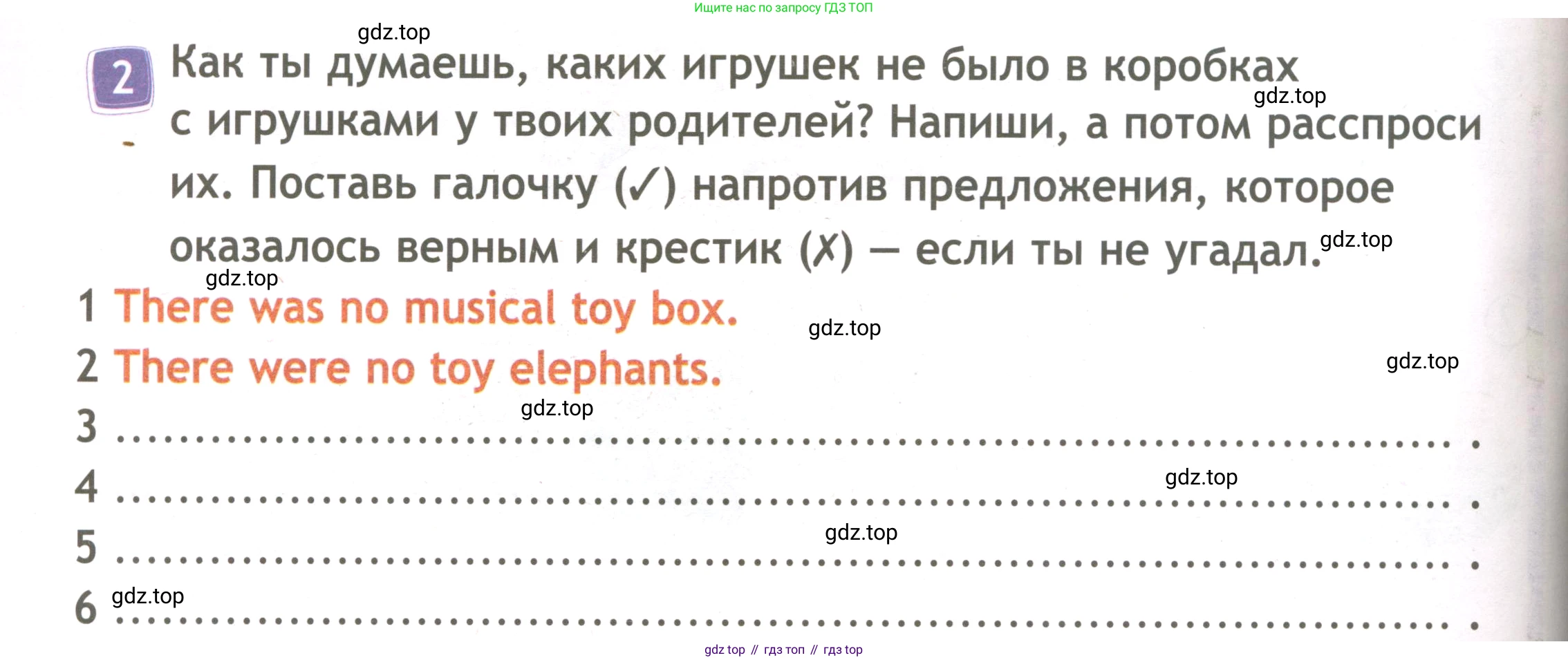 ГДЗ Английский язык (english), 3 класс Рабочая тетрадь (workbook), авторы: Быкова Надежда Ильинична (Bykova Nadezhda), Дули Дженни (Dooley Jenny), Поспелова Марина Давидовна (Pospelova Marina), Эванс Вирджиния (Evans Virginia), издательство Просвещение, Москва, 2023, зелёного цвета, страница 56, номер 2, Условие