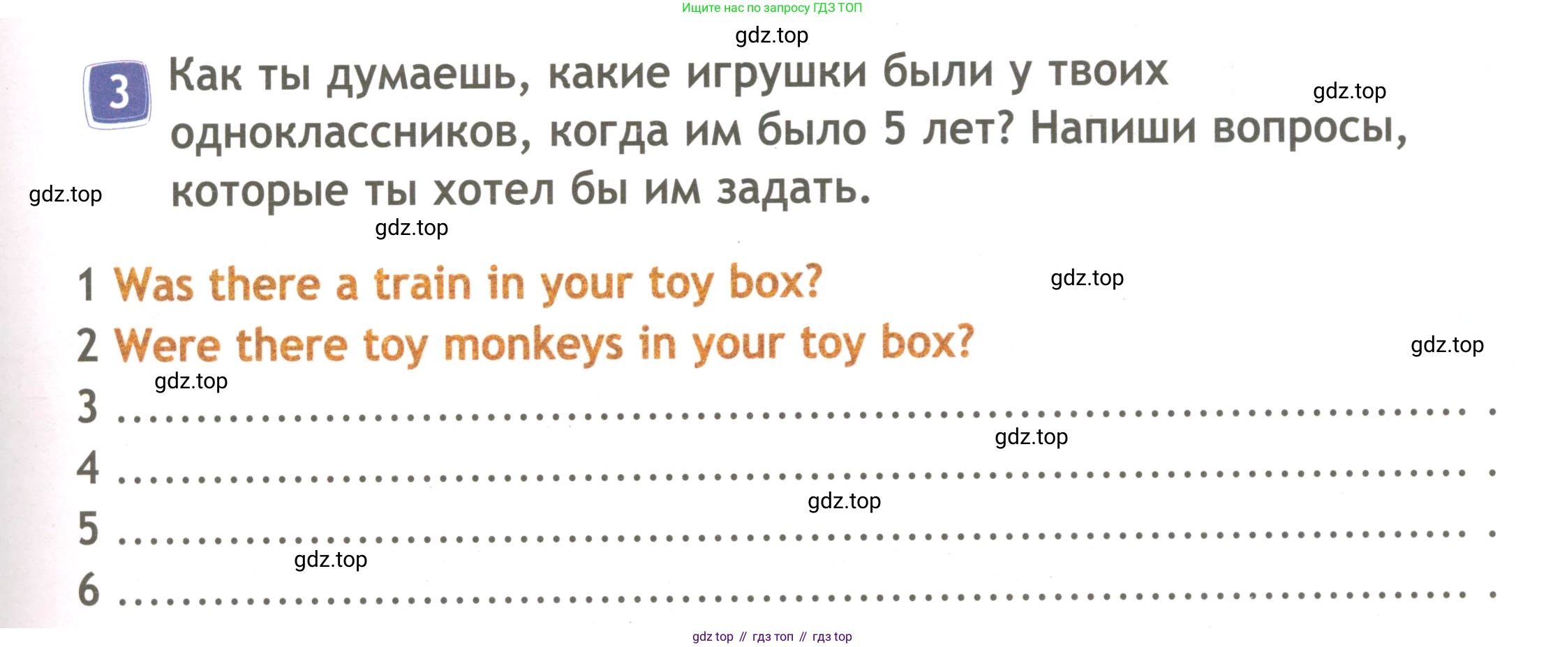 ГДЗ Английский язык (english), 3 класс Рабочая тетрадь (workbook), авторы: Быкова Надежда Ильинична (Bykova Nadezhda), Дули Дженни (Dooley Jenny), Поспелова Марина Давидовна (Pospelova Marina), Эванс Вирджиния (Evans Virginia), издательство Просвещение, Москва, 2023, зелёного цвета, страница 57, номер 3, Условие