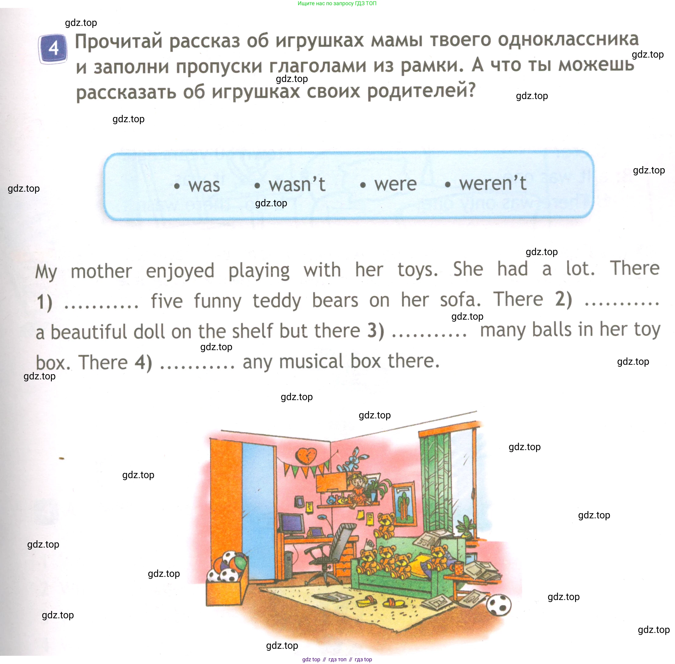 ГДЗ Английский язык (english), 3 класс Рабочая тетрадь (workbook), авторы: Быкова Надежда Ильинична (Bykova Nadezhda), Дули Дженни (Dooley Jenny), Поспелова Марина Давидовна (Pospelova Marina), Эванс Вирджиния (Evans Virginia), издательство Просвещение, Москва, 2023, зелёного цвета, страница 57, номер 4, Условие