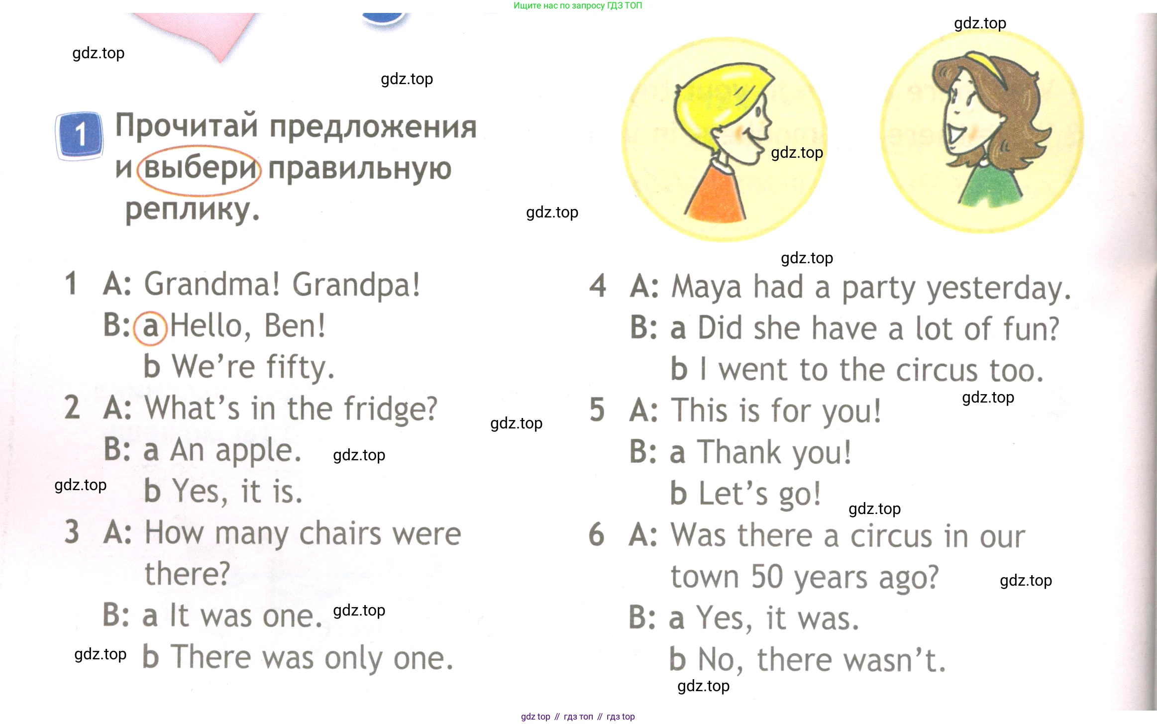 ГДЗ Английский язык (english), 3 класс Рабочая тетрадь (workbook), авторы: Быкова Надежда Ильинична (Bykova Nadezhda), Дули Дженни (Dooley Jenny), Поспелова Марина Давидовна (Pospelova Marina), Эванс Вирджиния (Evans Virginia), издательство Просвещение, Москва, 2023, зелёного цвета, страница 58, номер 1, Условие