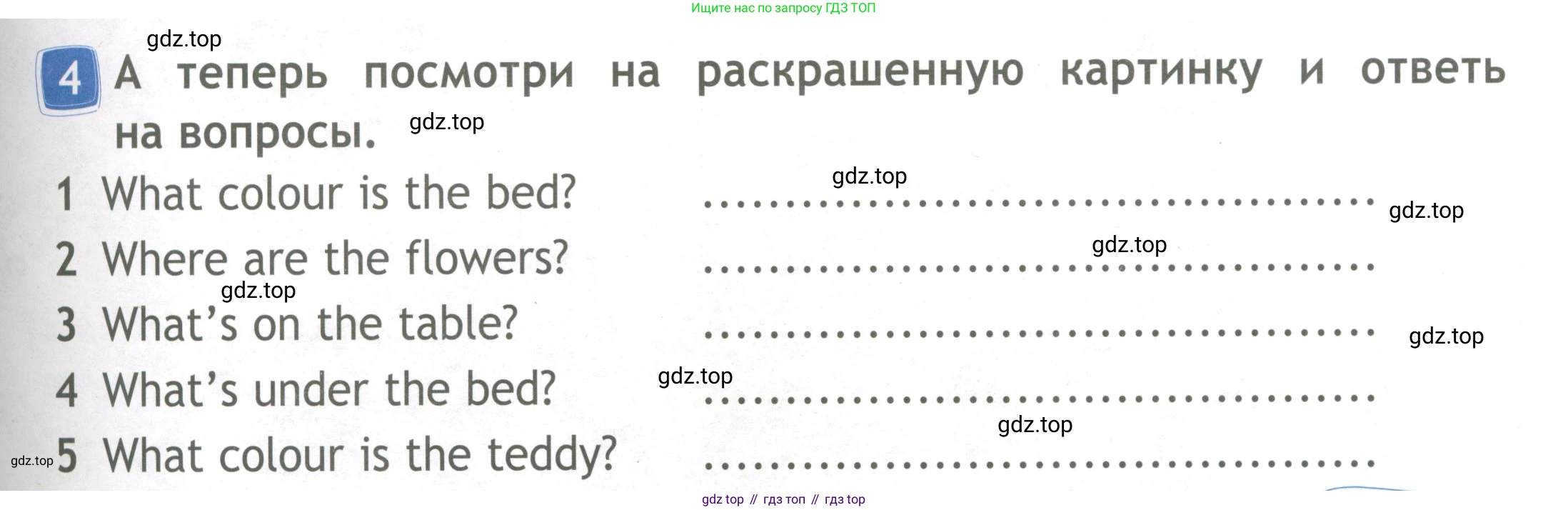 ГДЗ Английский язык (english), 3 класс Рабочая тетрадь (workbook), авторы: Быкова Надежда Ильинична (Bykova Nadezhda), Дули Дженни (Dooley Jenny), Поспелова Марина Давидовна (Pospelova Marina), Эванс Вирджиния (Evans Virginia), издательство Просвещение, Москва, 2023, зелёного цвета, страница 59, номер 4, Условие
