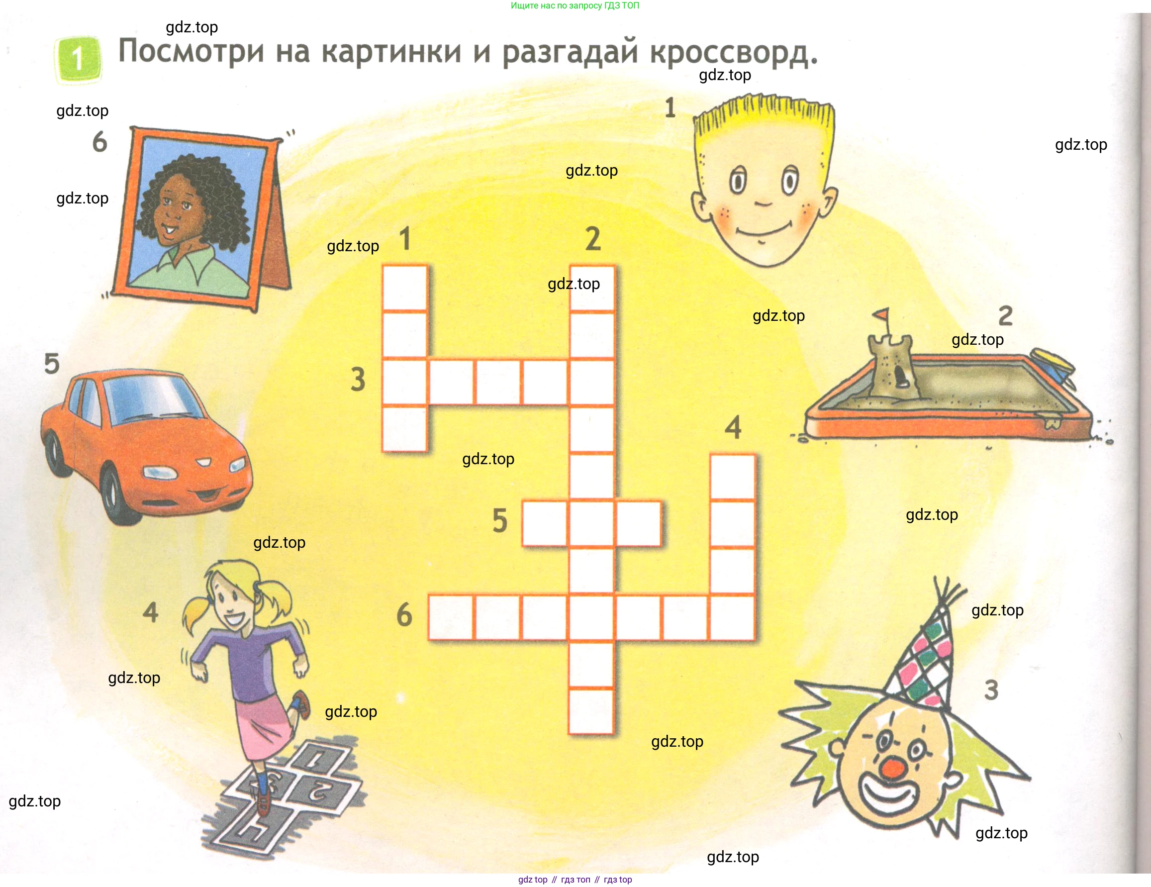 ГДЗ Английский язык (english), 3 класс Рабочая тетрадь (workbook), авторы: Быкова Надежда Ильинична (Bykova Nadezhda), Дули Дженни (Dooley Jenny), Поспелова Марина Давидовна (Pospelova Marina), Эванс Вирджиния (Evans Virginia), издательство Просвещение, Москва, 2023, зелёного цвета, страница 62, номер 1, Условие
