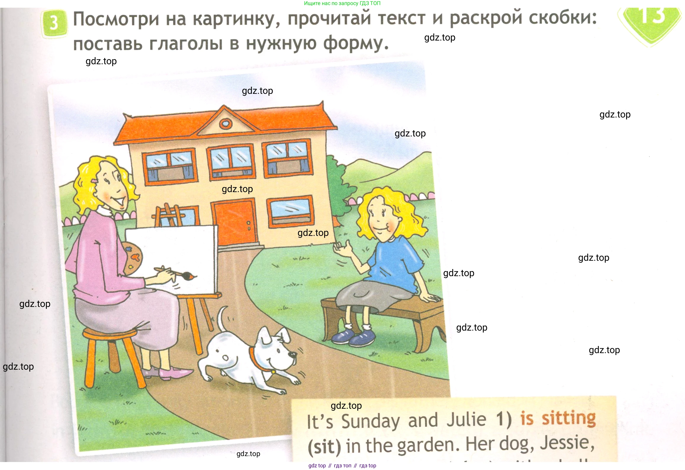 ГДЗ Английский язык (english), 3 класс Рабочая тетрадь (workbook), авторы: Быкова Надежда Ильинична (Bykova Nadezhda), Дули Дженни (Dooley Jenny), Поспелова Марина Давидовна (Pospelova Marina), Эванс Вирджиния (Evans Virginia), издательство Просвещение, Москва, 2023, зелёного цвета, страница 63, номер 3, Условие