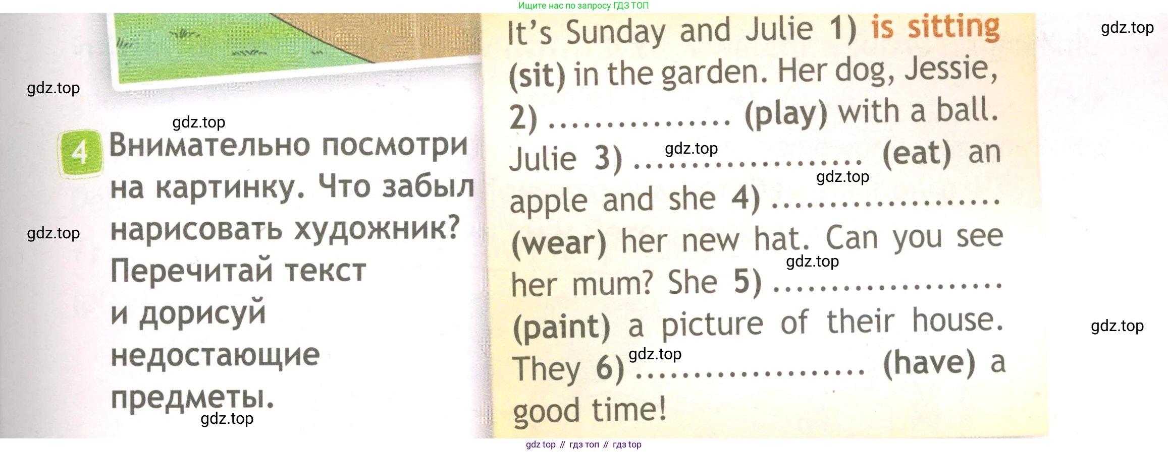 ГДЗ Английский язык (english), 3 класс Рабочая тетрадь (workbook), авторы: Быкова Надежда Ильинична (Bykova Nadezhda), Дули Дженни (Dooley Jenny), Поспелова Марина Давидовна (Pospelova Marina), Эванс Вирджиния (Evans Virginia), издательство Просвещение, Москва, 2023, зелёного цвета, страница 63, номер 4, Условие