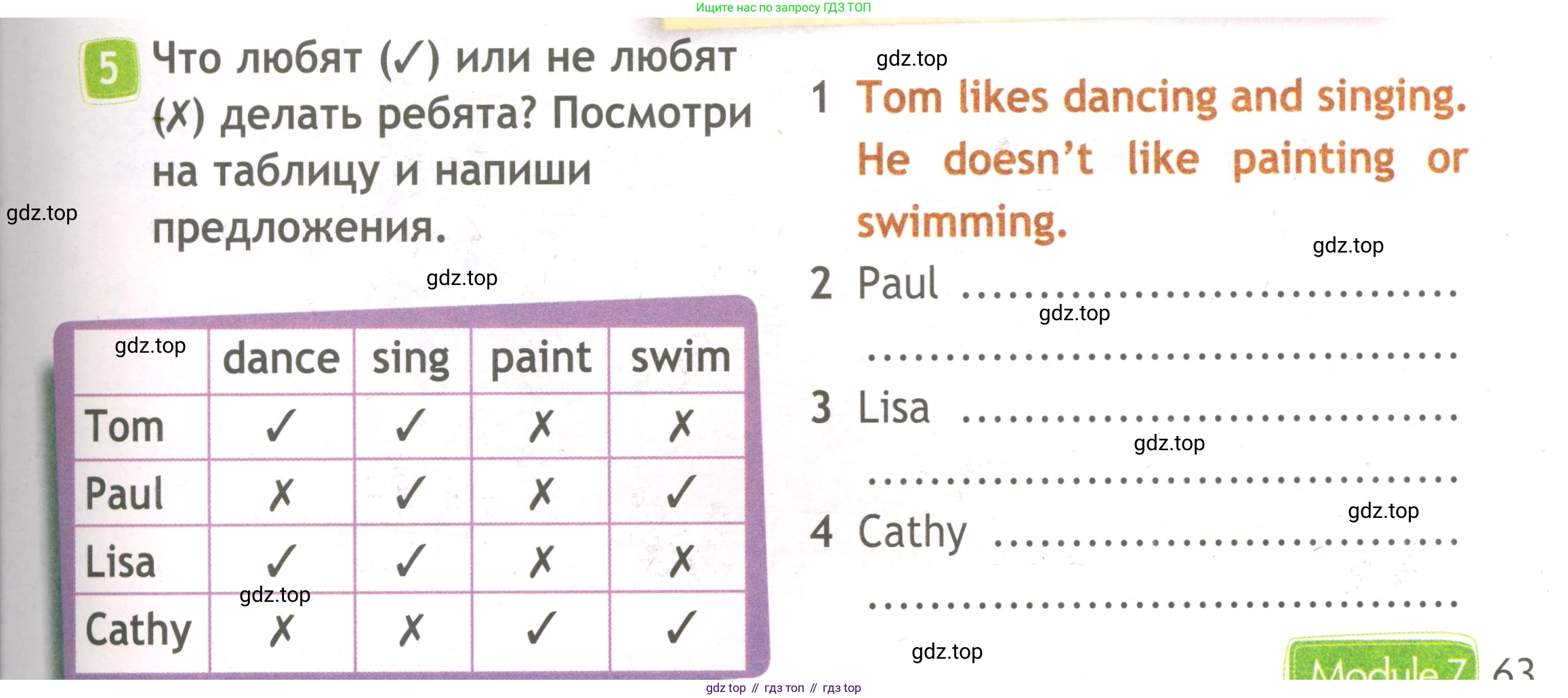 ГДЗ Английский язык (english), 3 класс Рабочая тетрадь (workbook), авторы: Быкова Надежда Ильинична (Bykova Nadezhda), Дули Дженни (Dooley Jenny), Поспелова Марина Давидовна (Pospelova Marina), Эванс Вирджиния (Evans Virginia), издательство Просвещение, Москва, 2023, зелёного цвета, страница 63, номер 5, Условие