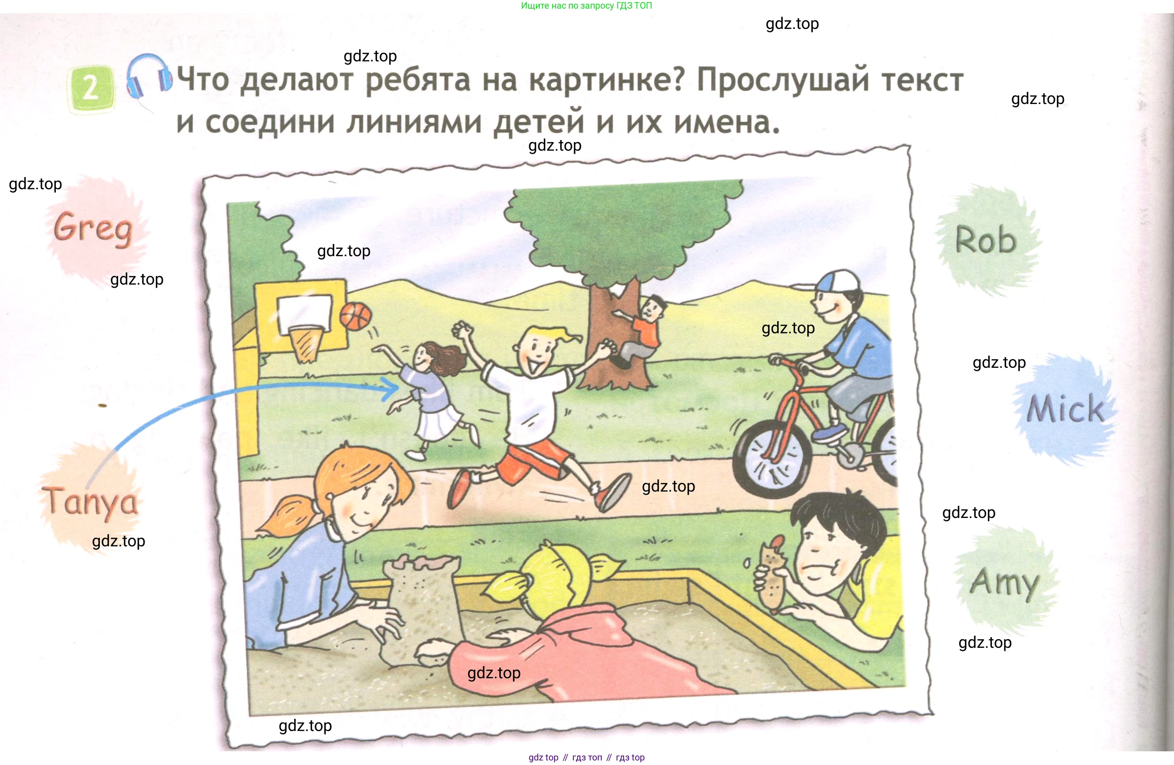 ГДЗ Английский язык (english), 3 класс Рабочая тетрадь (workbook), авторы: Быкова Надежда Ильинична (Bykova Nadezhda), Дули Дженни (Dooley Jenny), Поспелова Марина Давидовна (Pospelova Marina), Эванс Вирджиния (Evans Virginia), издательство Просвещение, Москва, 2023, зелёного цвета, страница 64, номер 2, Условие