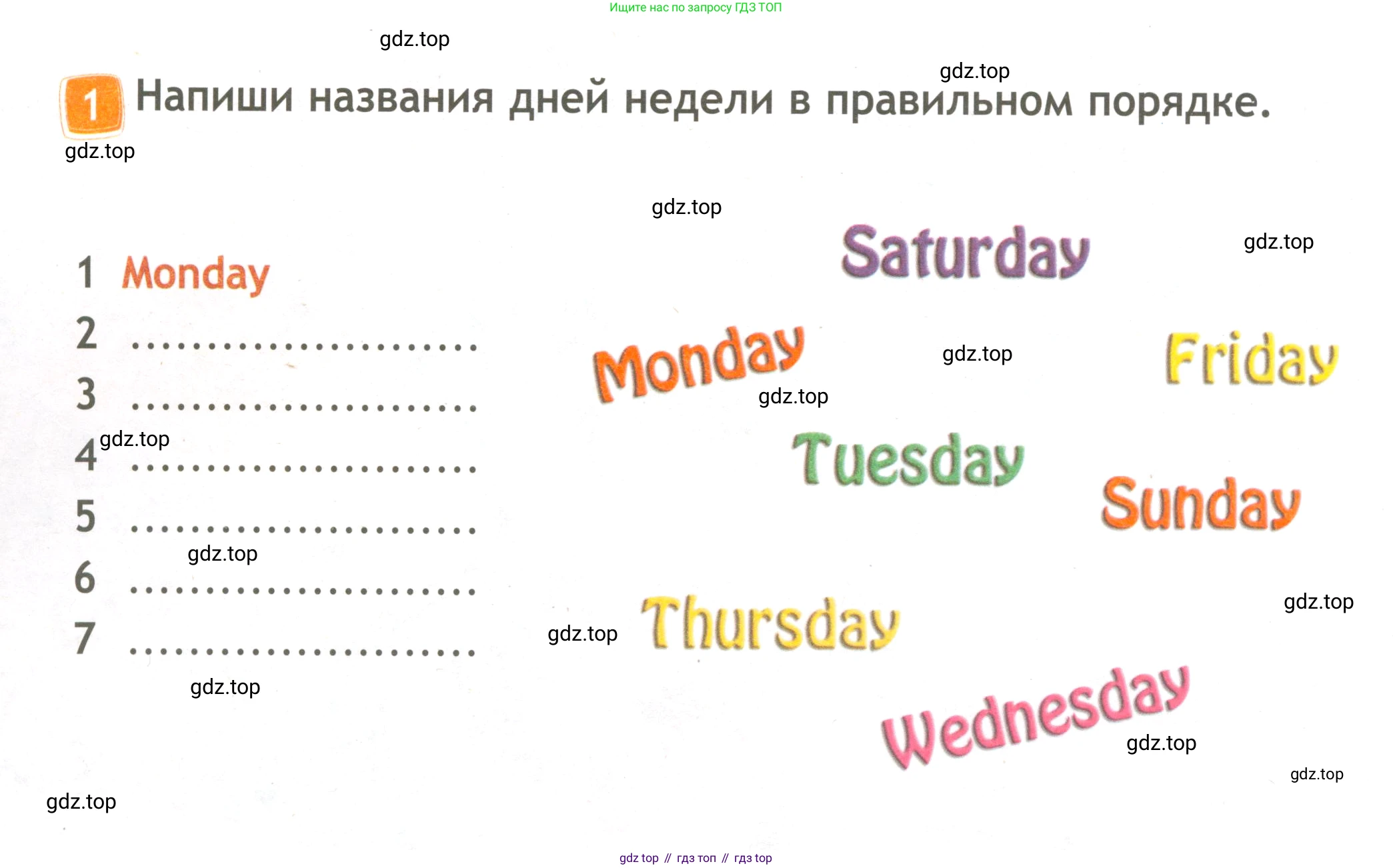 ГДЗ Английский язык (english), 3 класс Рабочая тетрадь (workbook), авторы: Быкова Надежда Ильинична (Bykova Nadezhda), Дули Дженни (Dooley Jenny), Поспелова Марина Давидовна (Pospelova Marina), Эванс Вирджиния (Evans Virginia), издательство Просвещение, Москва, 2023, зелёного цвета, страница 70, номер 1, Условие