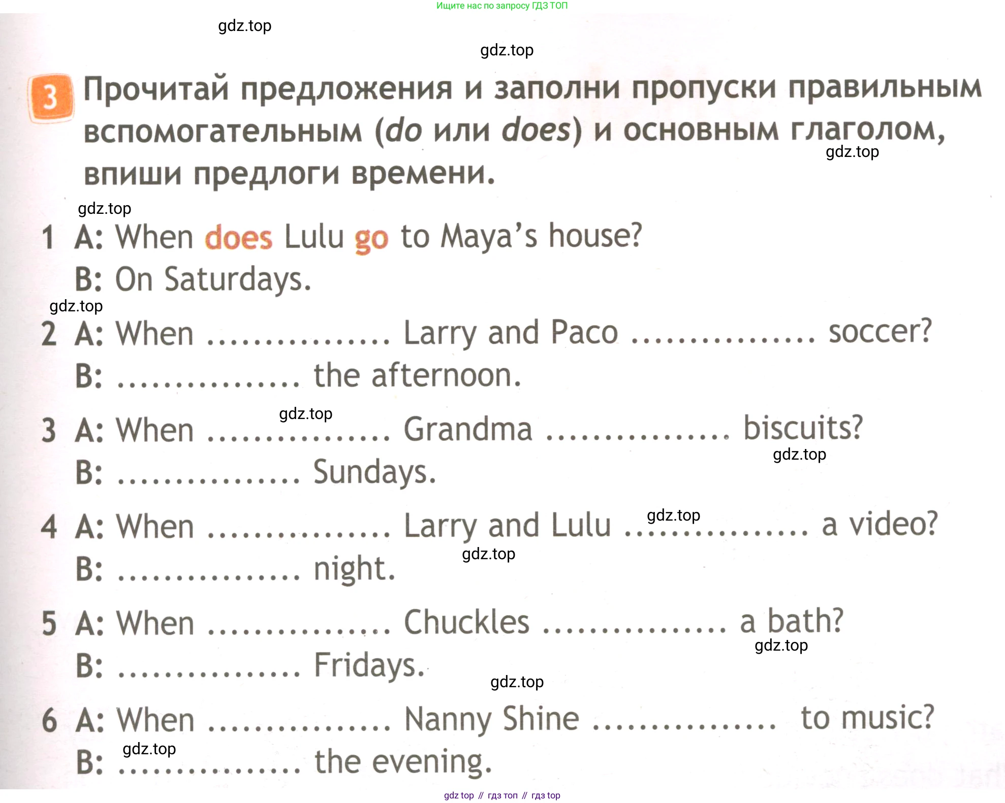 ГДЗ Английский язык (english), 3 класс Рабочая тетрадь (workbook), авторы: Быкова Надежда Ильинична (Bykova Nadezhda), Дули Дженни (Dooley Jenny), Поспелова Марина Давидовна (Pospelova Marina), Эванс Вирджиния (Evans Virginia), издательство Просвещение, Москва, 2023, зелёного цвета, страница 73, номер 3, Условие