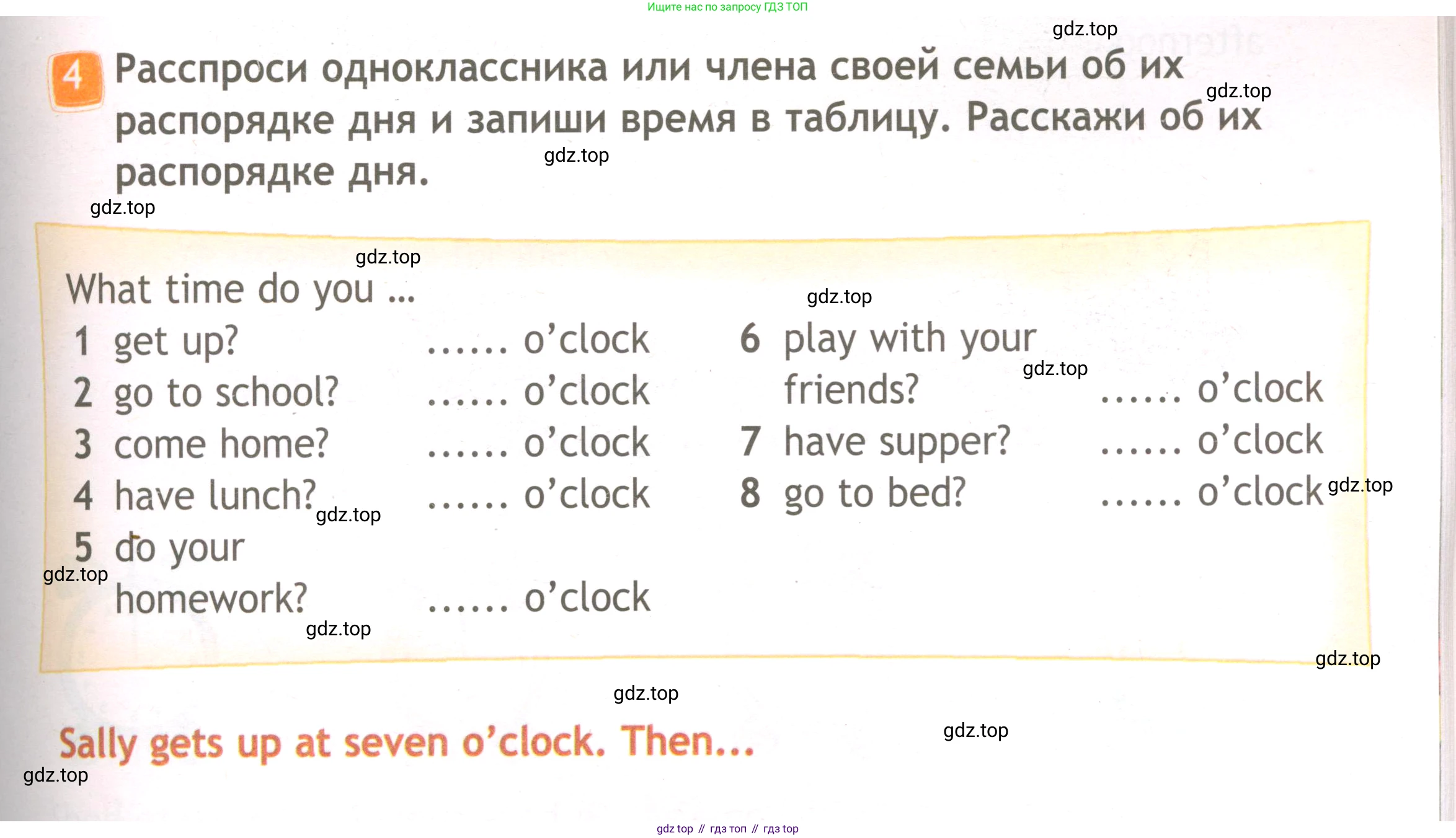 ГДЗ Английский язык (english), 3 класс Рабочая тетрадь (workbook), авторы: Быкова Надежда Ильинична (Bykova Nadezhda), Дули Дженни (Dooley Jenny), Поспелова Марина Давидовна (Pospelova Marina), Эванс Вирджиния (Evans Virginia), издательство Просвещение, Москва, 2023, зелёного цвета, страница 73, номер 4, Условие