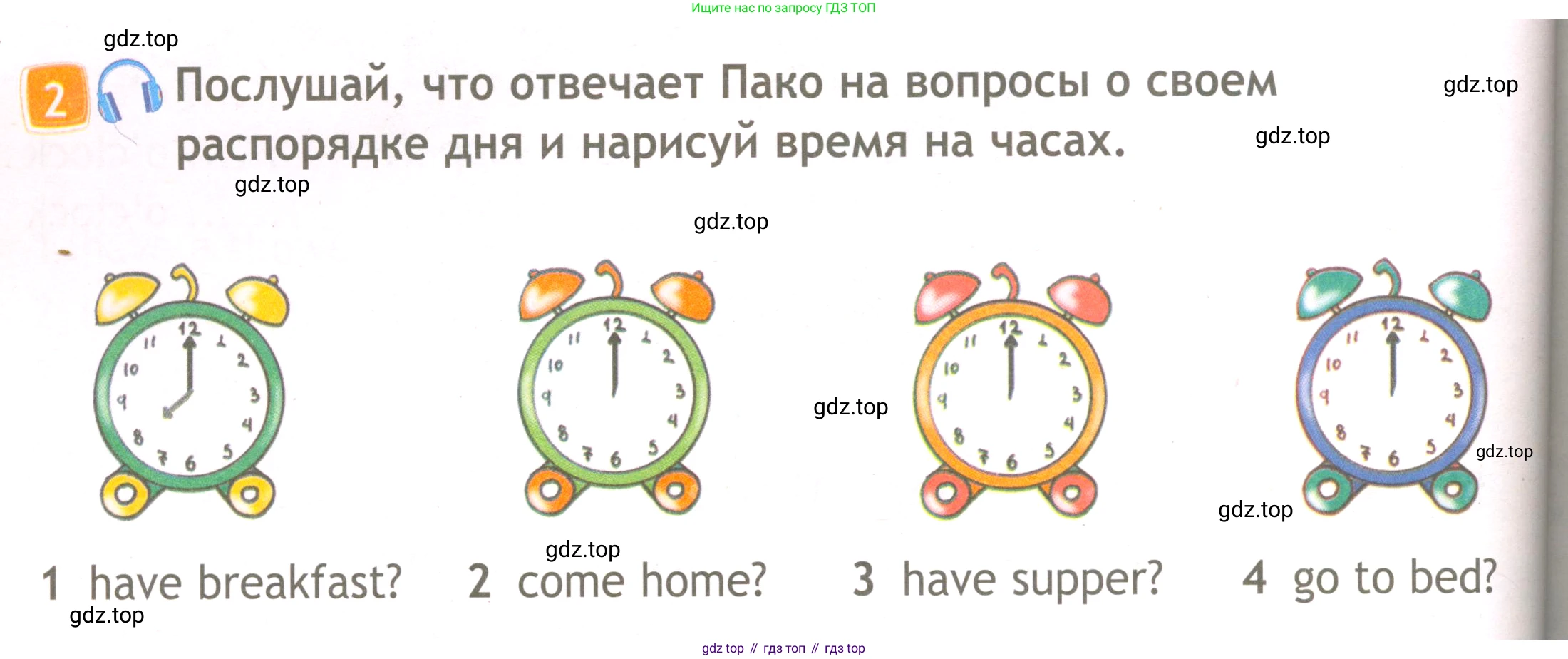 ГДЗ Английский язык (english), 3 класс Рабочая тетрадь (workbook), авторы: Быкова Надежда Ильинична (Bykova Nadezhda), Дули Дженни (Dooley Jenny), Поспелова Марина Давидовна (Pospelova Marina), Эванс Вирджиния (Evans Virginia), издательство Просвещение, Москва, 2023, зелёного цвета, страница 74, номер 2, Условие