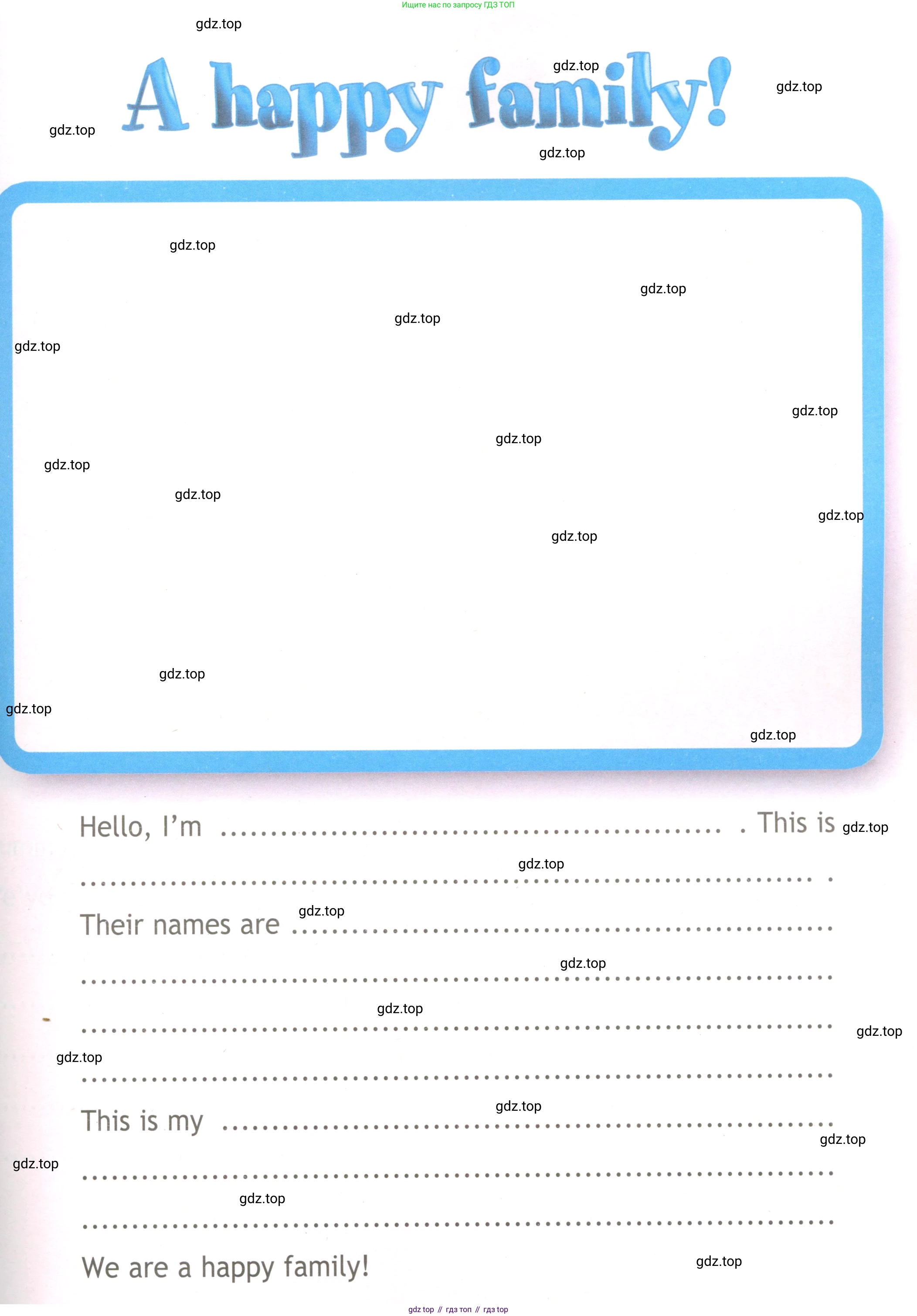 ГДЗ Английский язык (english), 3 класс Рабочая тетрадь (workbook), авторы: Быкова Надежда Ильинична (Bykova Nadezhda), Дули Дженни (Dooley Jenny), Поспелова Марина Давидовна (Pospelova Marina), Эванс Вирджиния (Evans Virginia), издательство Просвещение, Москва, 2023, зелёного цвета, страница 80, Условие