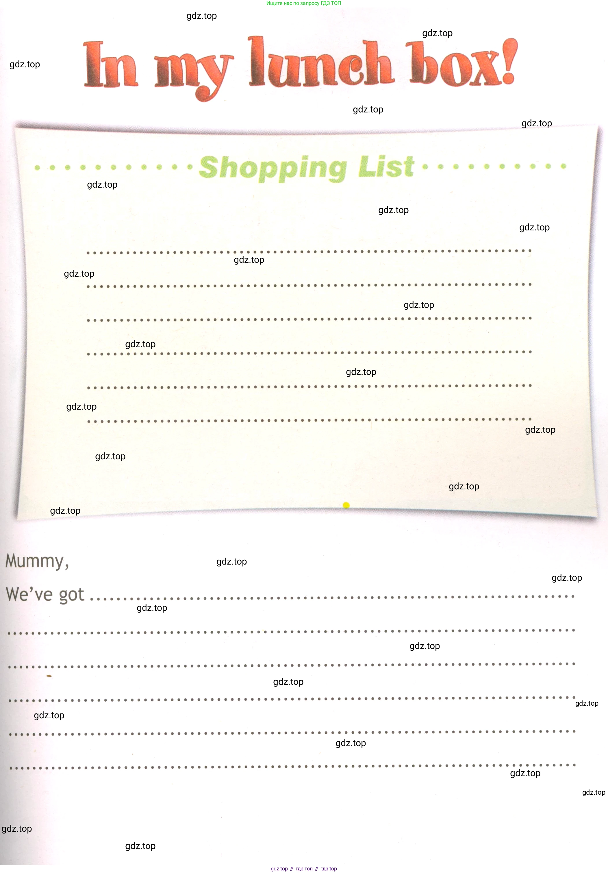 ГДЗ Английский язык (english), 3 класс Рабочая тетрадь (workbook), авторы: Быкова Надежда Ильинична (Bykova Nadezhda), Дули Дженни (Dooley Jenny), Поспелова Марина Давидовна (Pospelova Marina), Эванс Вирджиния (Evans Virginia), издательство Просвещение, Москва, 2023, зелёного цвета, страница 81, Условие