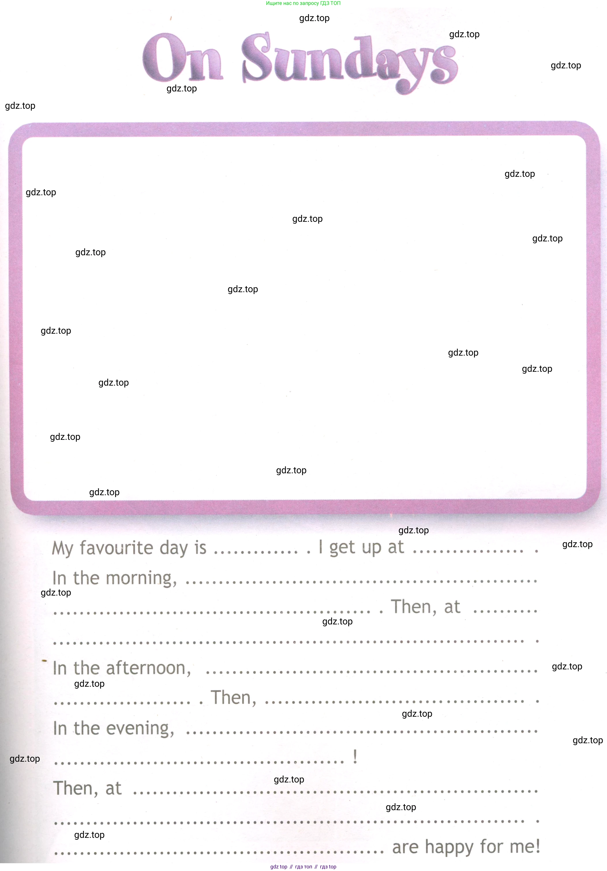 ГДЗ Английский язык (english), 3 класс Рабочая тетрадь (workbook), авторы: Быкова Надежда Ильинична (Bykova Nadezhda), Дули Дженни (Dooley Jenny), Поспелова Марина Давидовна (Pospelova Marina), Эванс Вирджиния (Evans Virginia), издательство Просвещение, Москва, 2023, зелёного цвета, страница 86, Условие