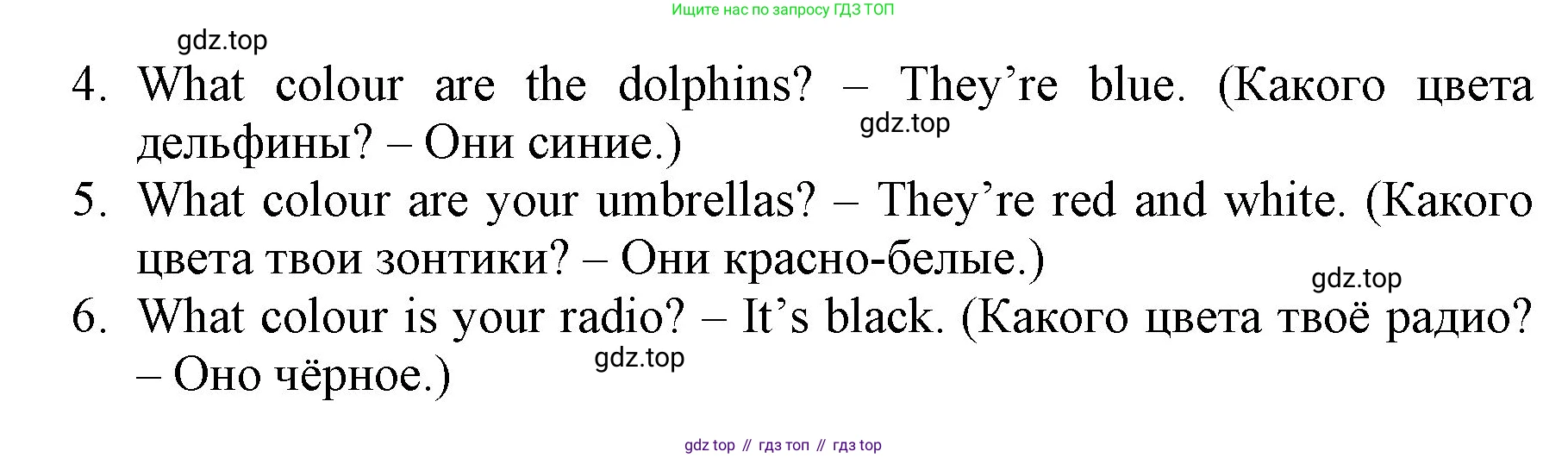 ГДЗ Английский язык (english), 3 класс Рабочая тетрадь (workbook), авторы: Быкова Надежда Ильинична (Bykova Nadezhda), Дули Дженни (Dooley Jenny), Поспелова Марина Давидовна (Pospelova Marina), Эванс Вирджиния (Evans Virginia), издательство Просвещение, Москва, 2023, зелёного цвета, страница 20, номер 1, Решение 1 (продолжение 2)