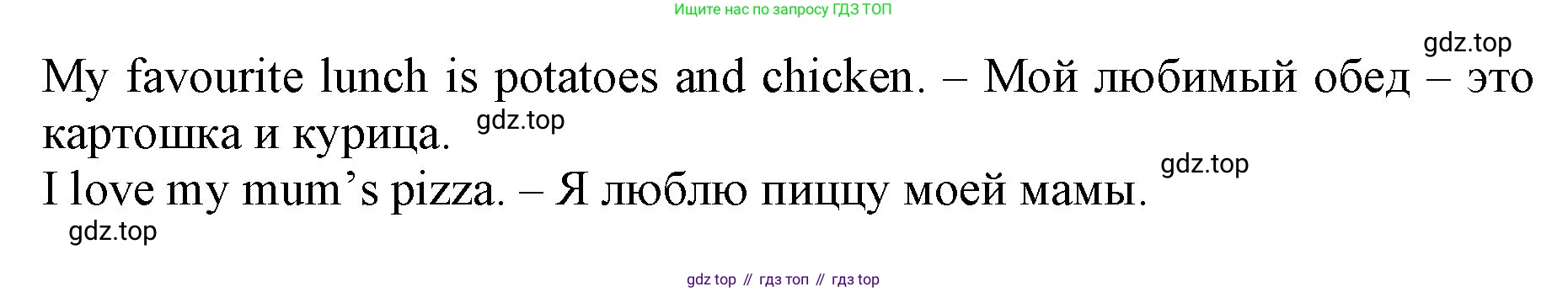 ГДЗ Английский язык (english), 3 класс Рабочая тетрадь (workbook), авторы: Быкова Надежда Ильинична (Bykova Nadezhda), Дули Дженни (Dooley Jenny), Поспелова Марина Давидовна (Pospelova Marina), Эванс Вирджиния (Evans Virginia), издательство Просвещение, Москва, 2023, зелёного цвета, страница 29, номер 4, Решение 1 (продолжение 2)