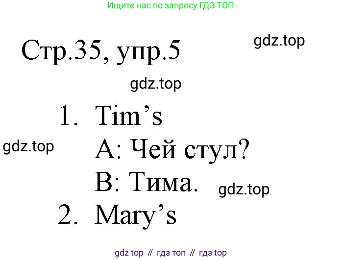 ГДЗ Английский язык (english), 3 класс Рабочая тетрадь (workbook), авторы: Быкова Надежда Ильинична (Bykova Nadezhda), Дули Дженни (Dooley Jenny), Поспелова Марина Давидовна (Pospelova Marina), Эванс Вирджиния (Evans Virginia), издательство Просвещение, Москва, 2023, зелёного цвета, страница 35, номер 5, Решение 1
