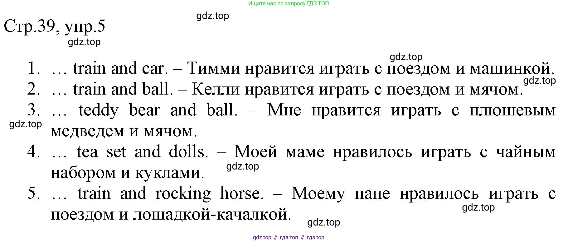 ГДЗ Английский язык (english), 3 класс Рабочая тетрадь (workbook), авторы: Быкова Надежда Ильинична (Bykova Nadezhda), Дули Дженни (Dooley Jenny), Поспелова Марина Давидовна (Pospelova Marina), Эванс Вирджиния (Evans Virginia), издательство Просвещение, Москва, 2023, зелёного цвета, страница 39, номер 5, Решение 1