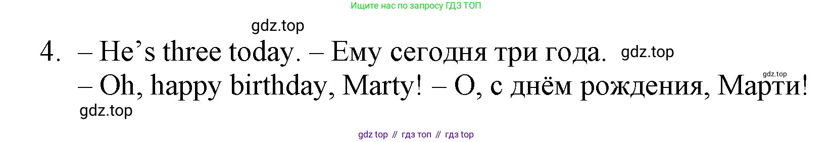 ГДЗ Английский язык (english), 3 класс Рабочая тетрадь (workbook), авторы: Быкова Надежда Ильинична (Bykova Nadezhda), Дули Дженни (Dooley Jenny), Поспелова Марина Давидовна (Pospelova Marina), Эванс Вирджиния (Evans Virginia), издательство Просвещение, Москва, 2023, зелёного цвета, страница 48, номер 1, Решение 1 (продолжение 2)