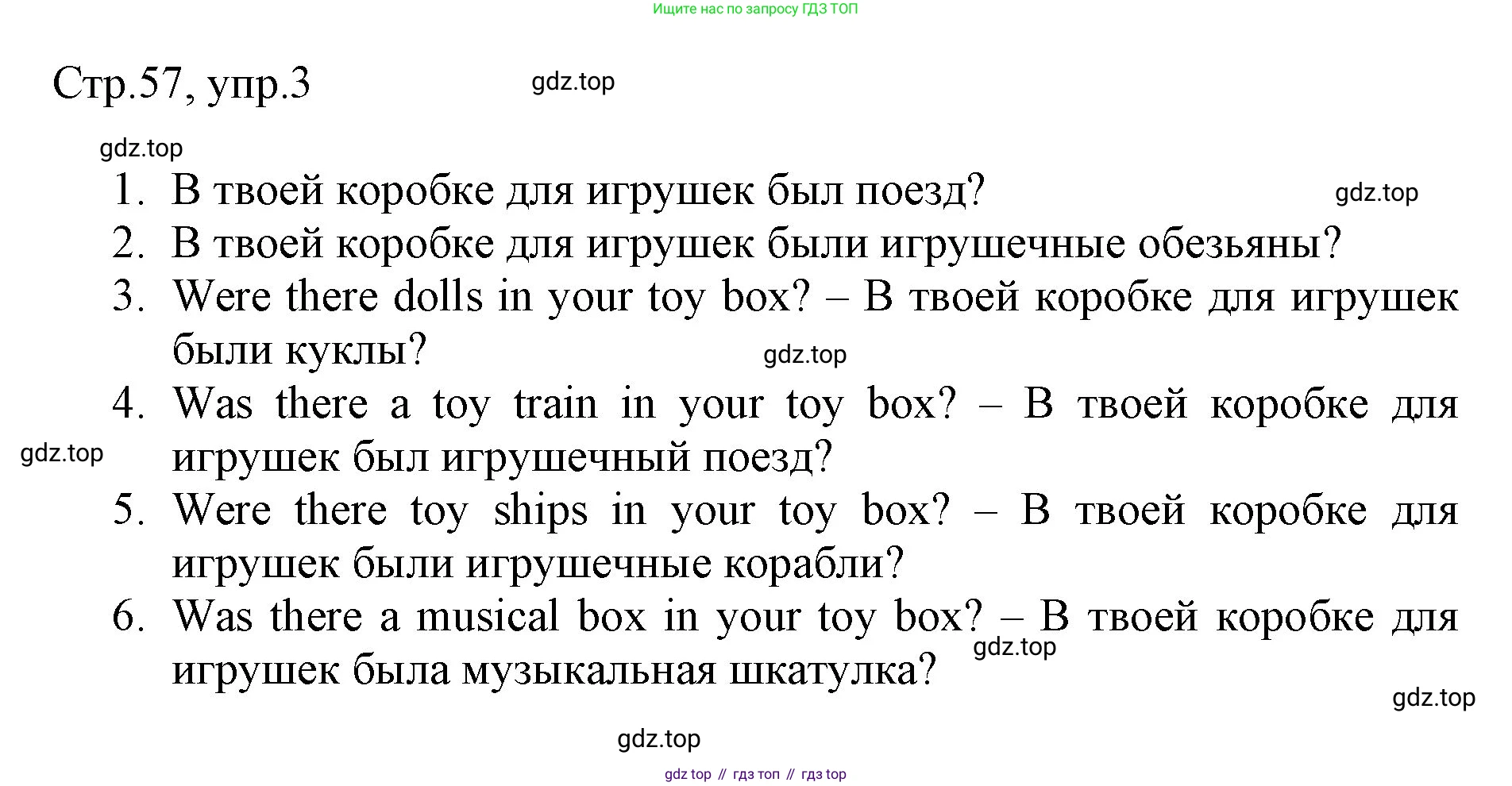 ГДЗ Английский язык (english), 3 класс Рабочая тетрадь (workbook), авторы: Быкова Надежда Ильинична (Bykova Nadezhda), Дули Дженни (Dooley Jenny), Поспелова Марина Давидовна (Pospelova Marina), Эванс Вирджиния (Evans Virginia), издательство Просвещение, Москва, 2023, зелёного цвета, страница 57, номер 3, Решение 1